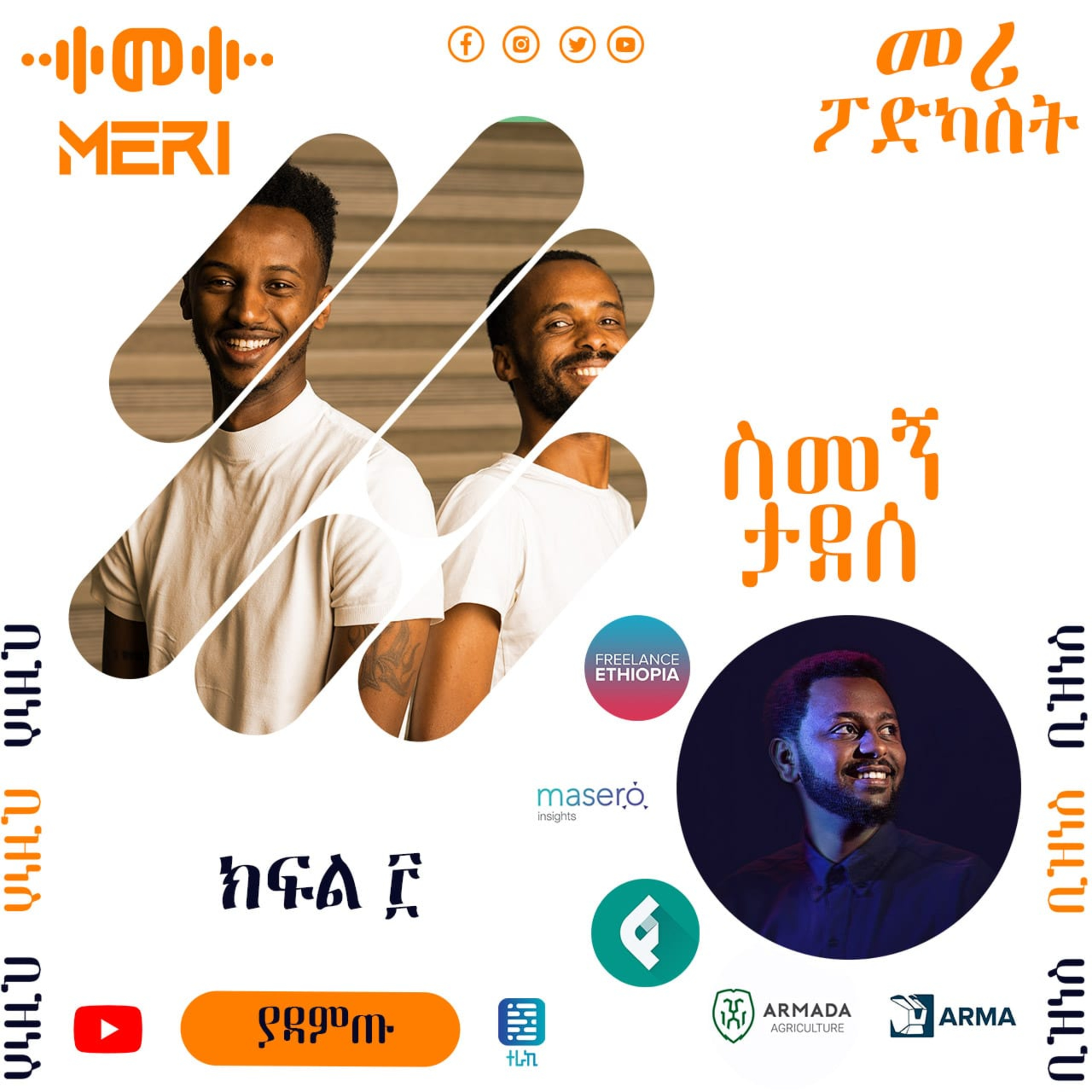 MERI PODCAST