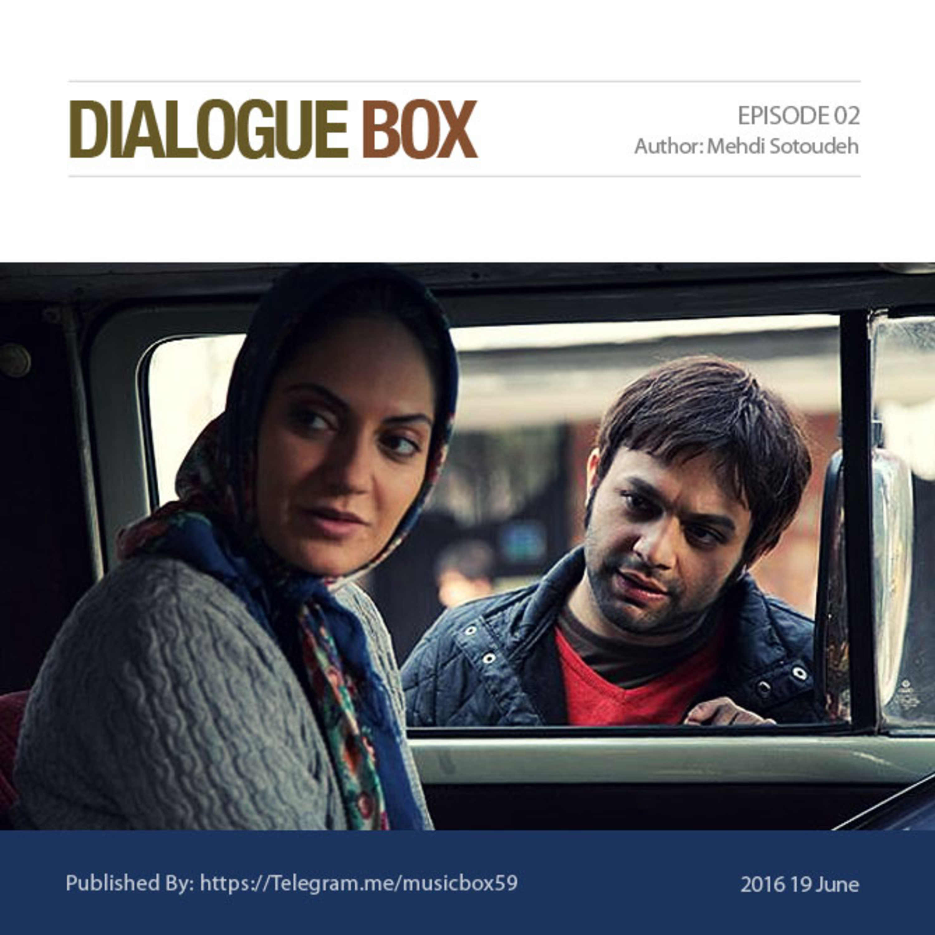 DialogueBox