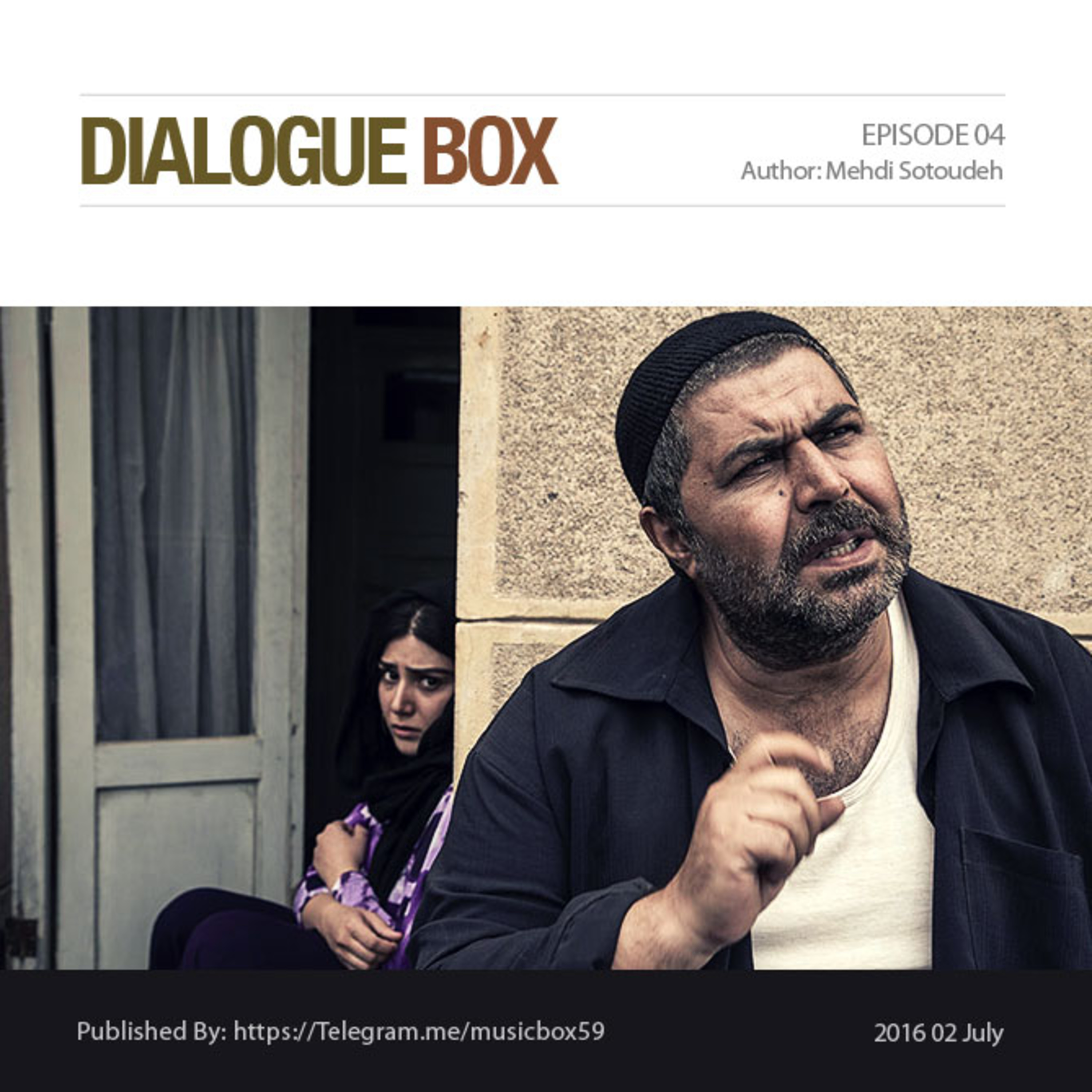 DialogueBox