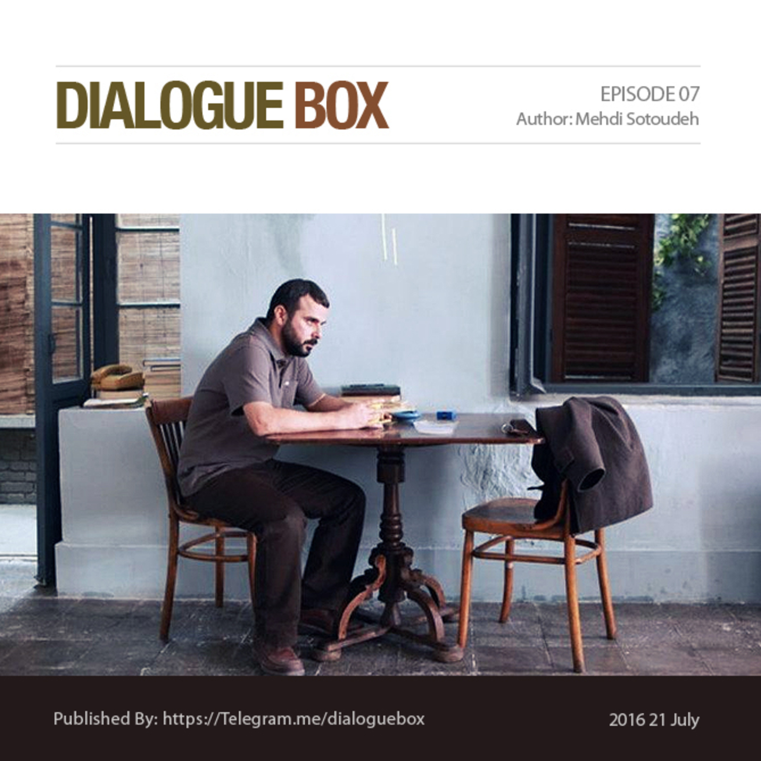DialogueBox