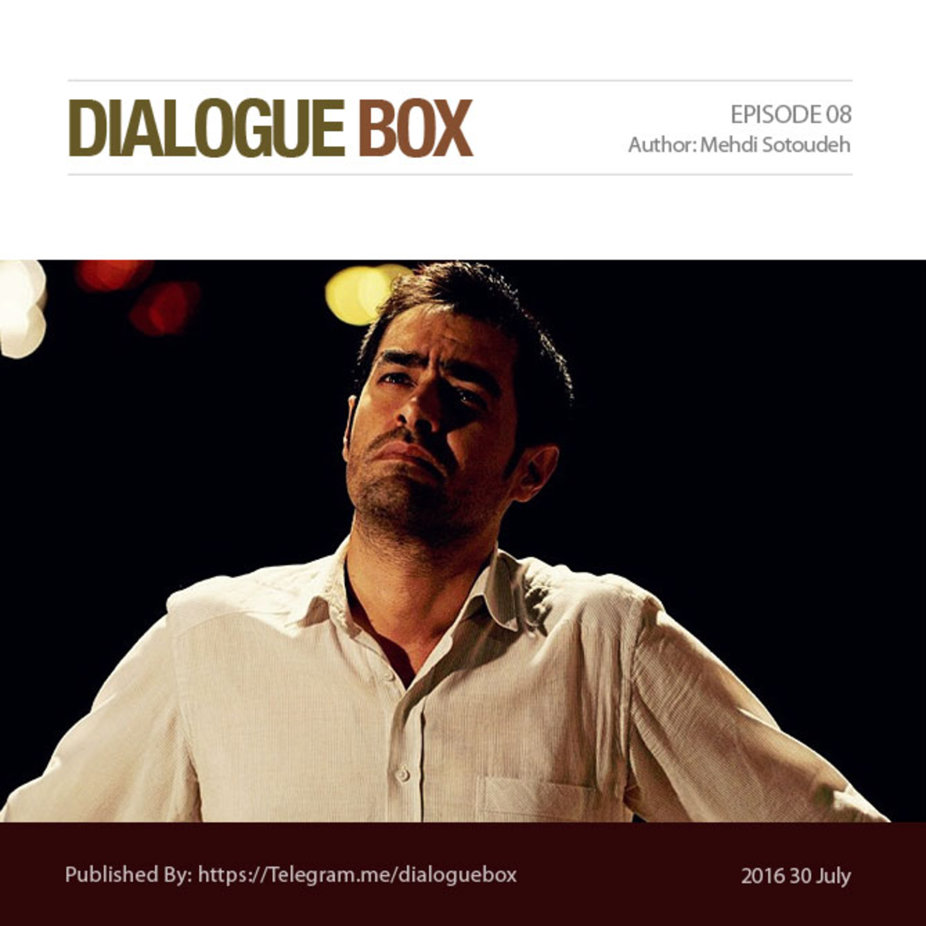 DialogueBox