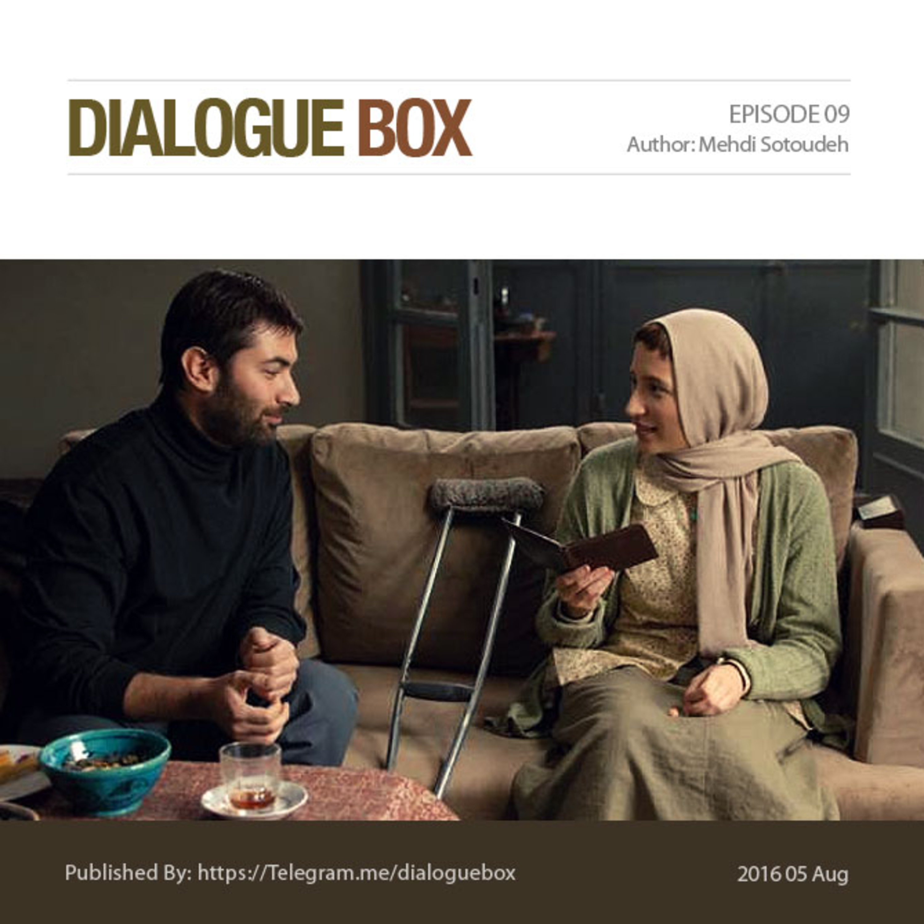 DialogueBox