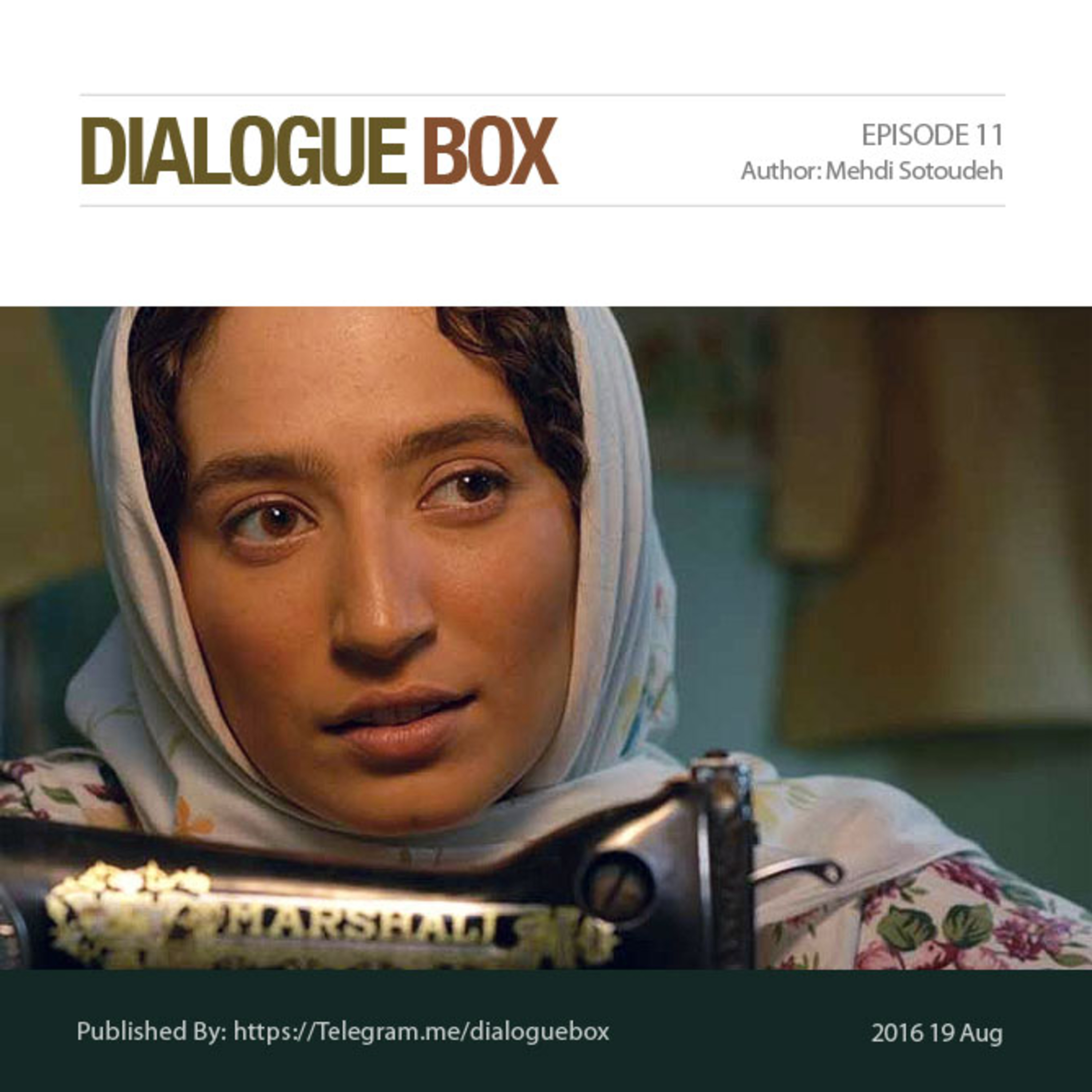 DialogueBox