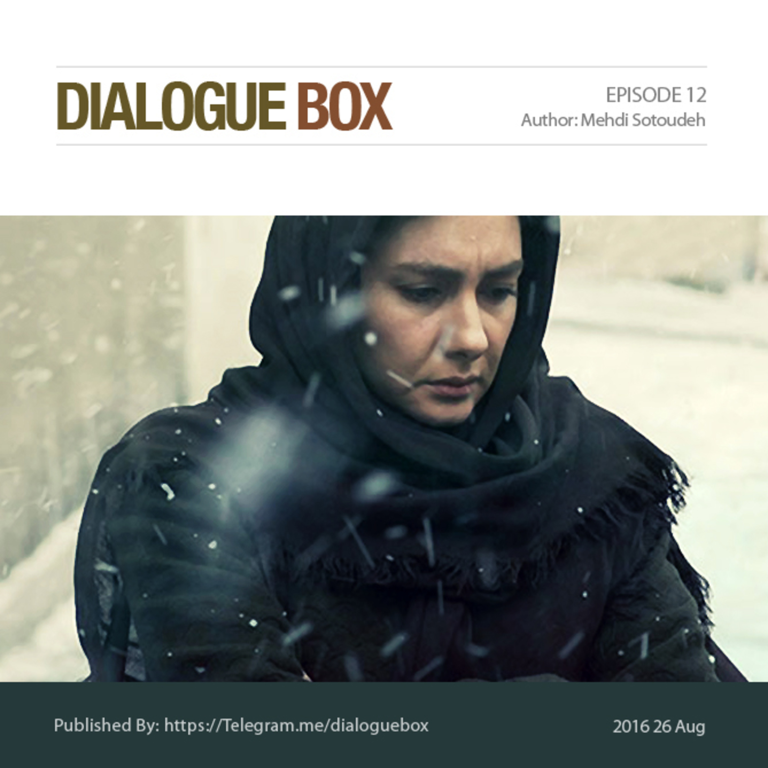 DialogueBox