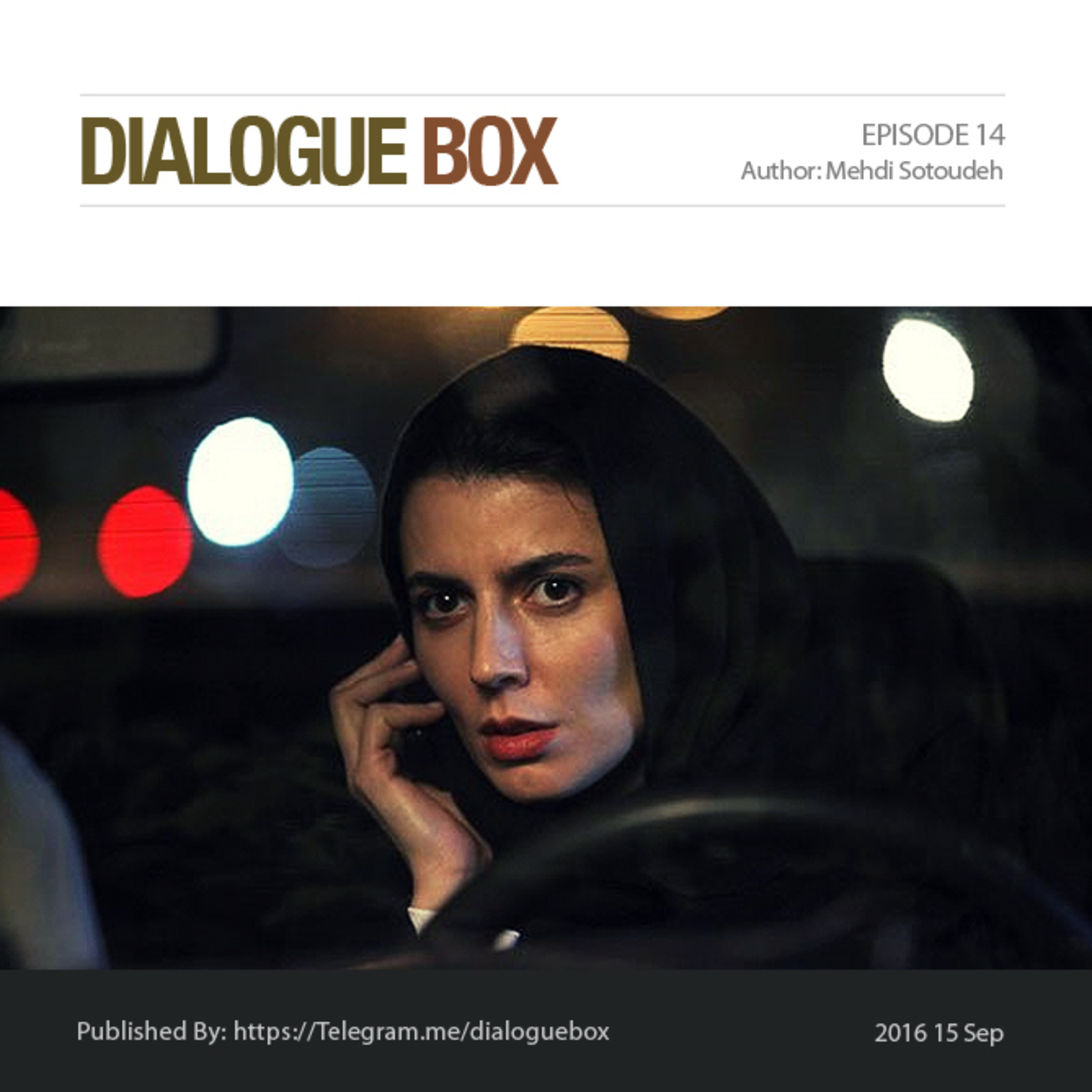 DialogueBox