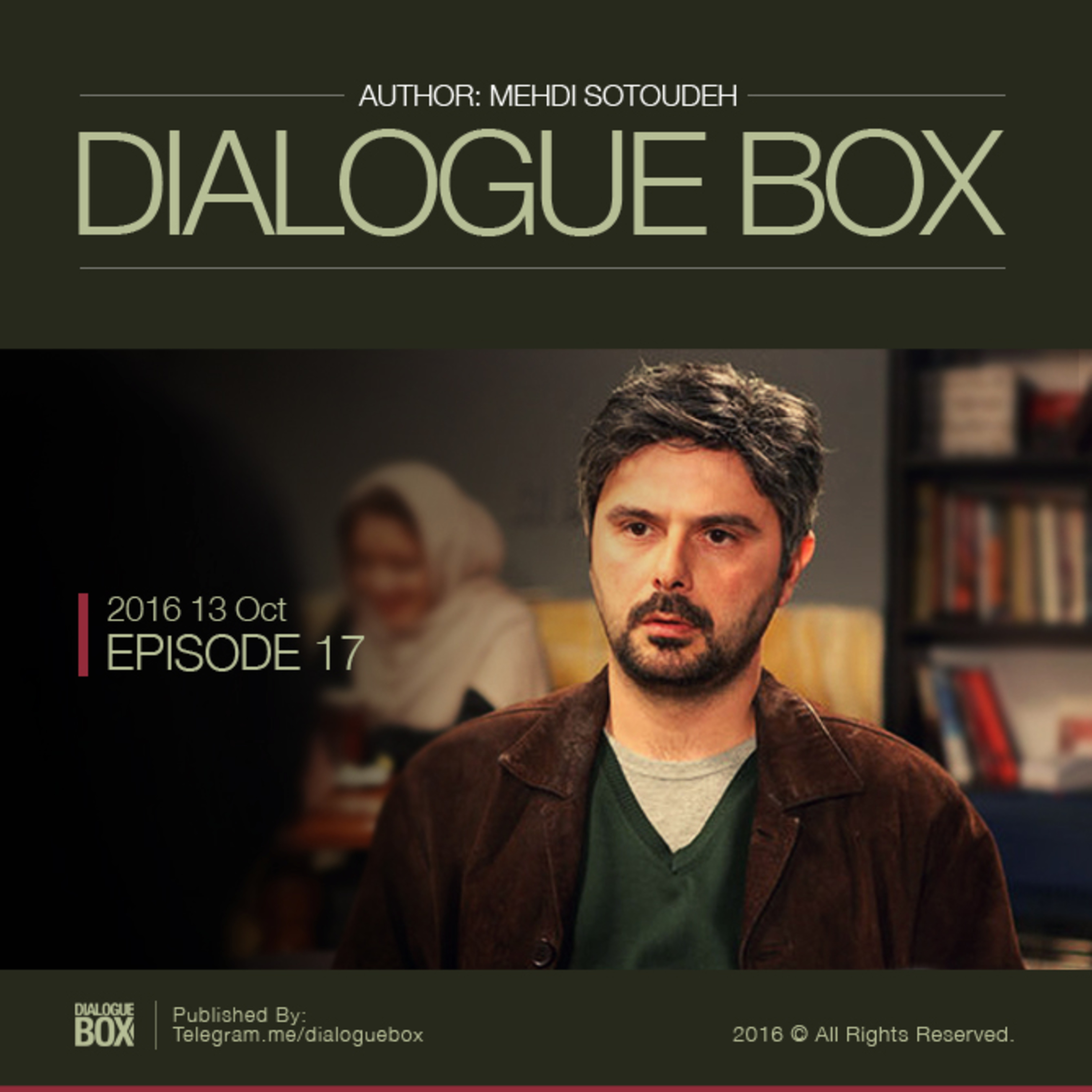 DialogueBox