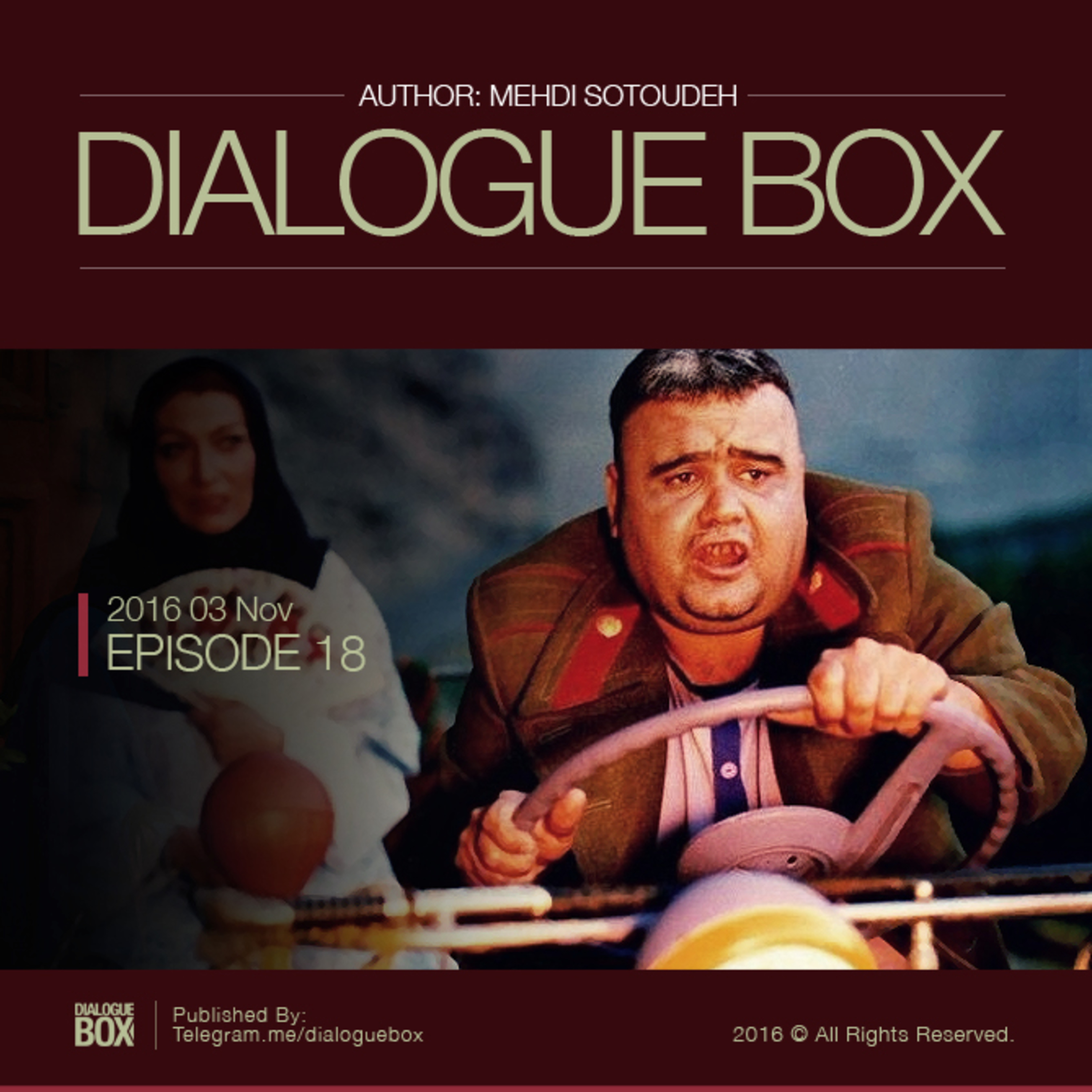 DialogueBox