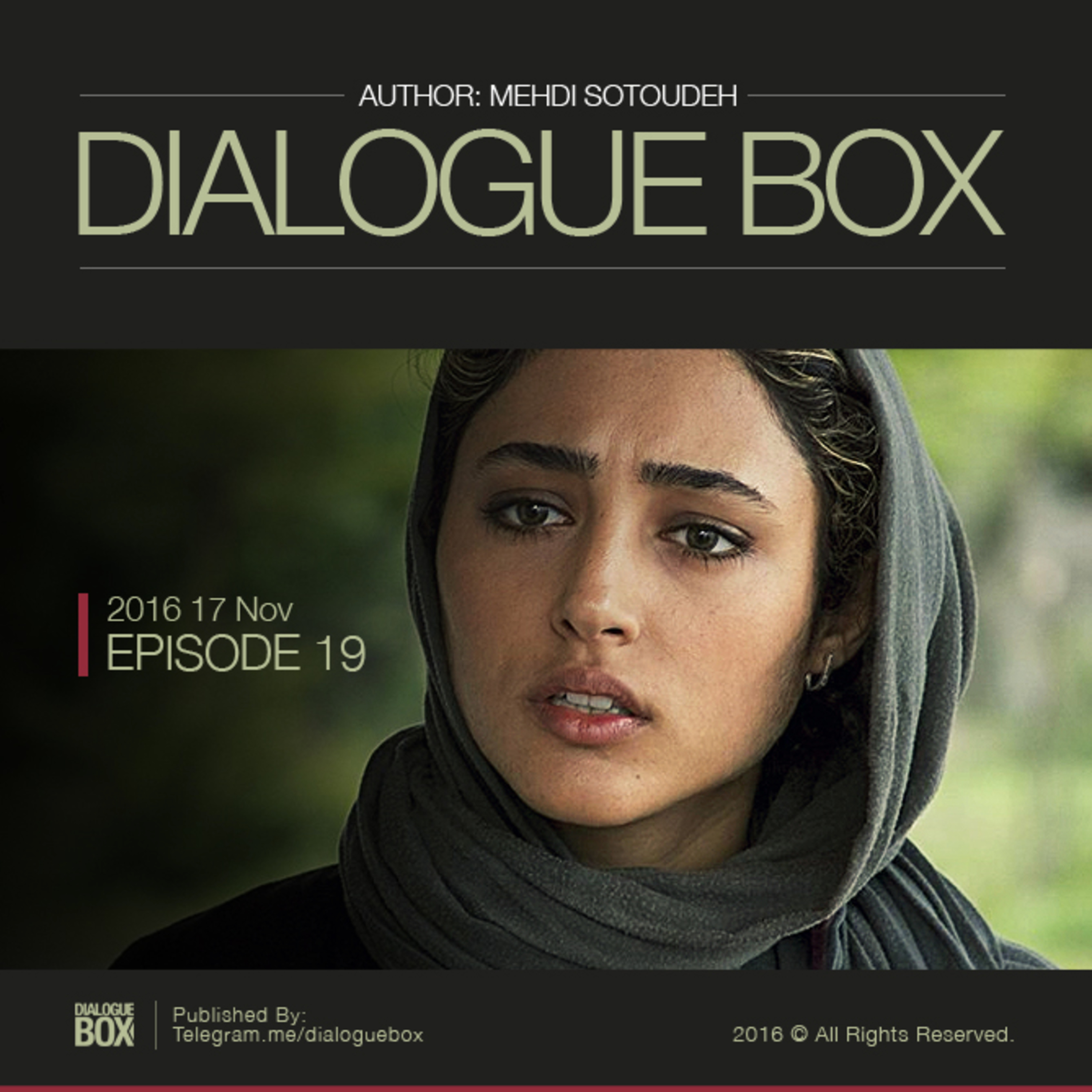 DialogueBox