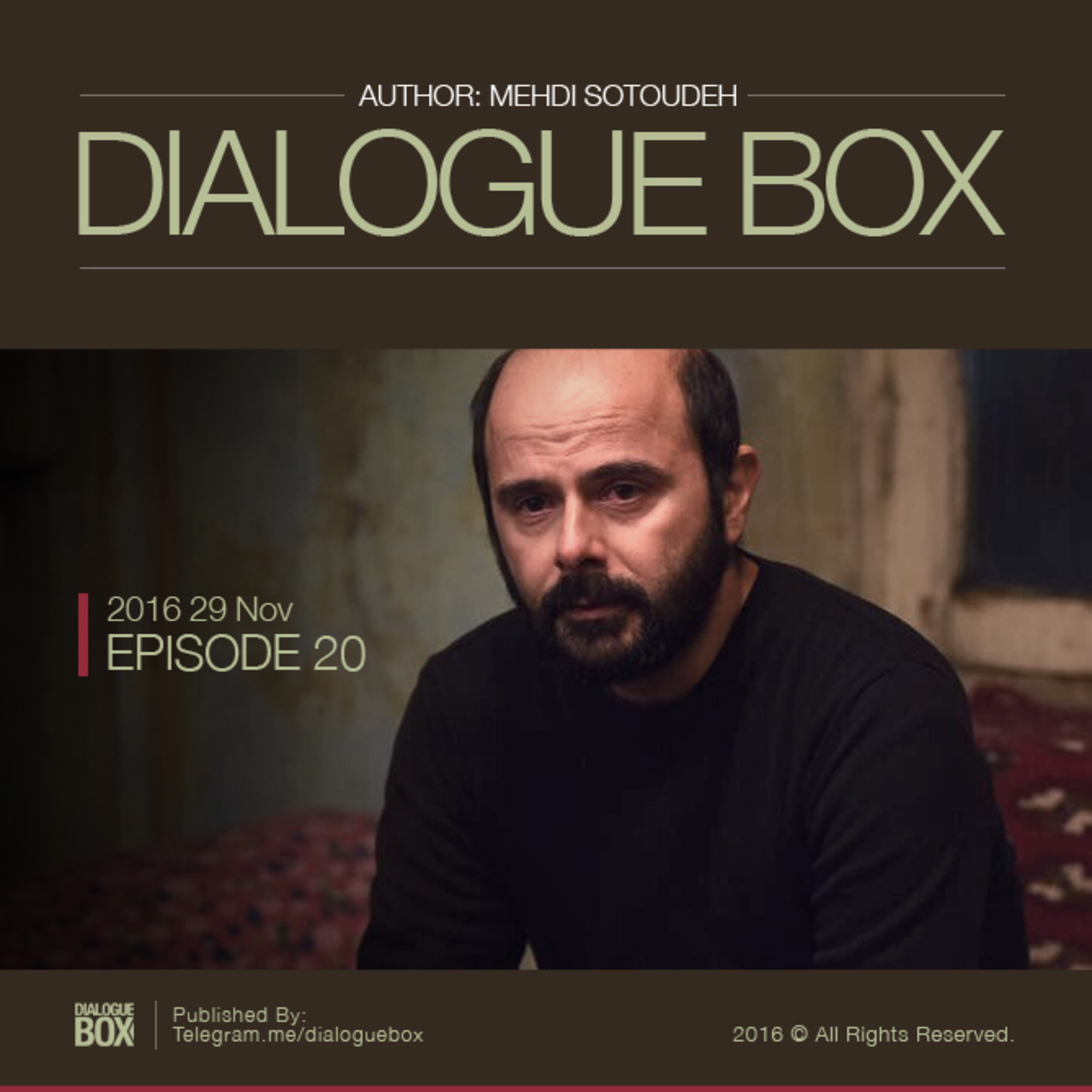 DialogueBox