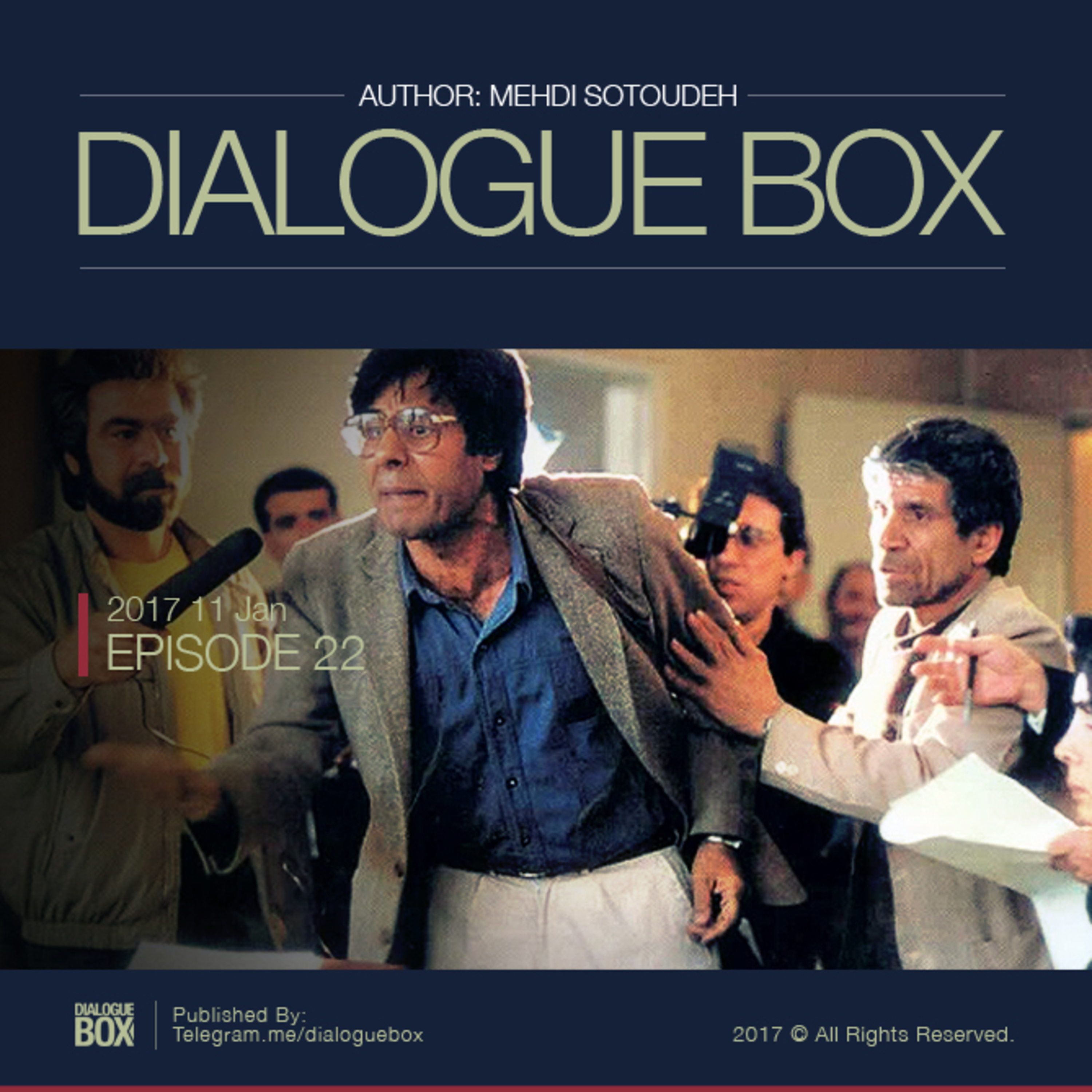 DialogueBox