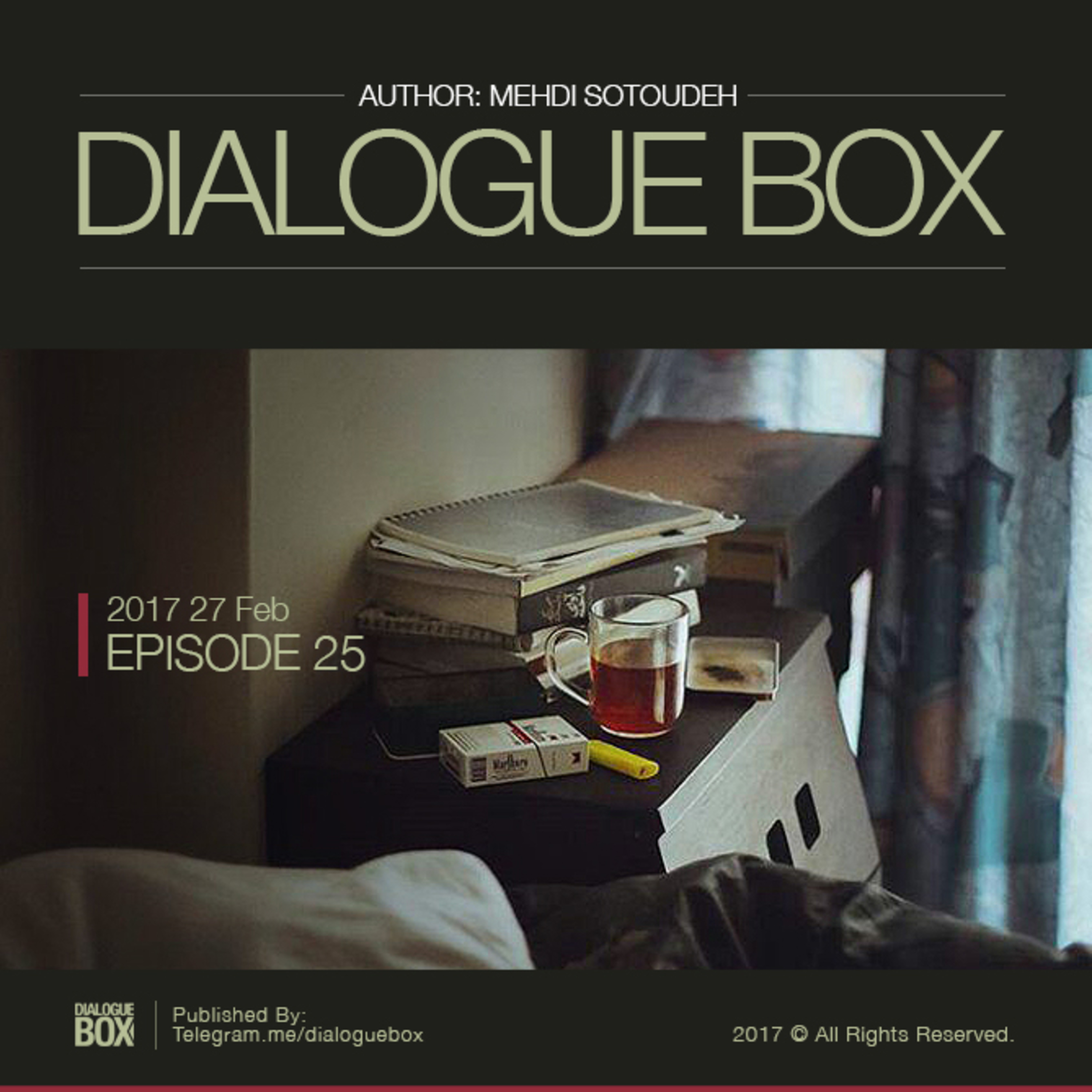 DialogueBox