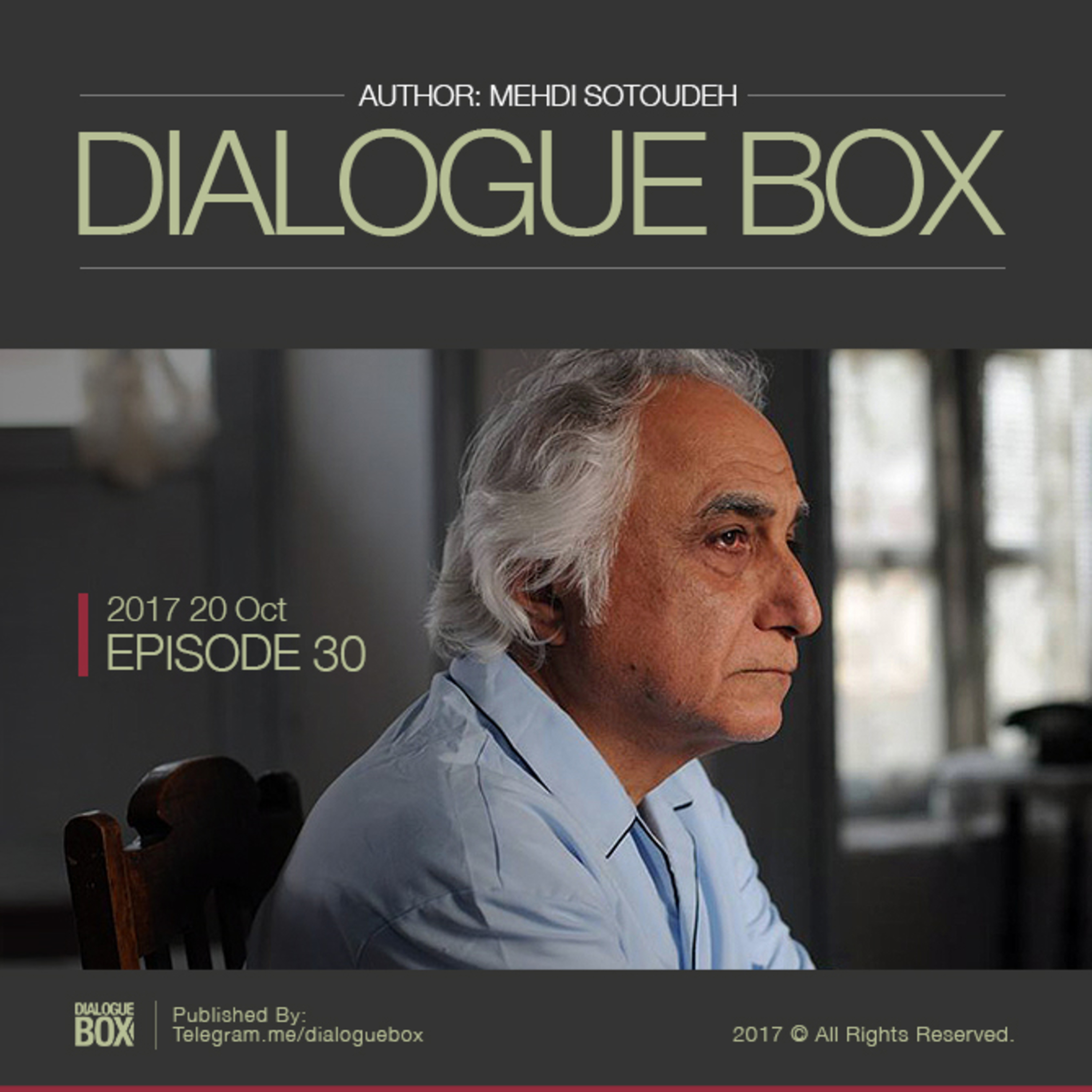 DialogueBox