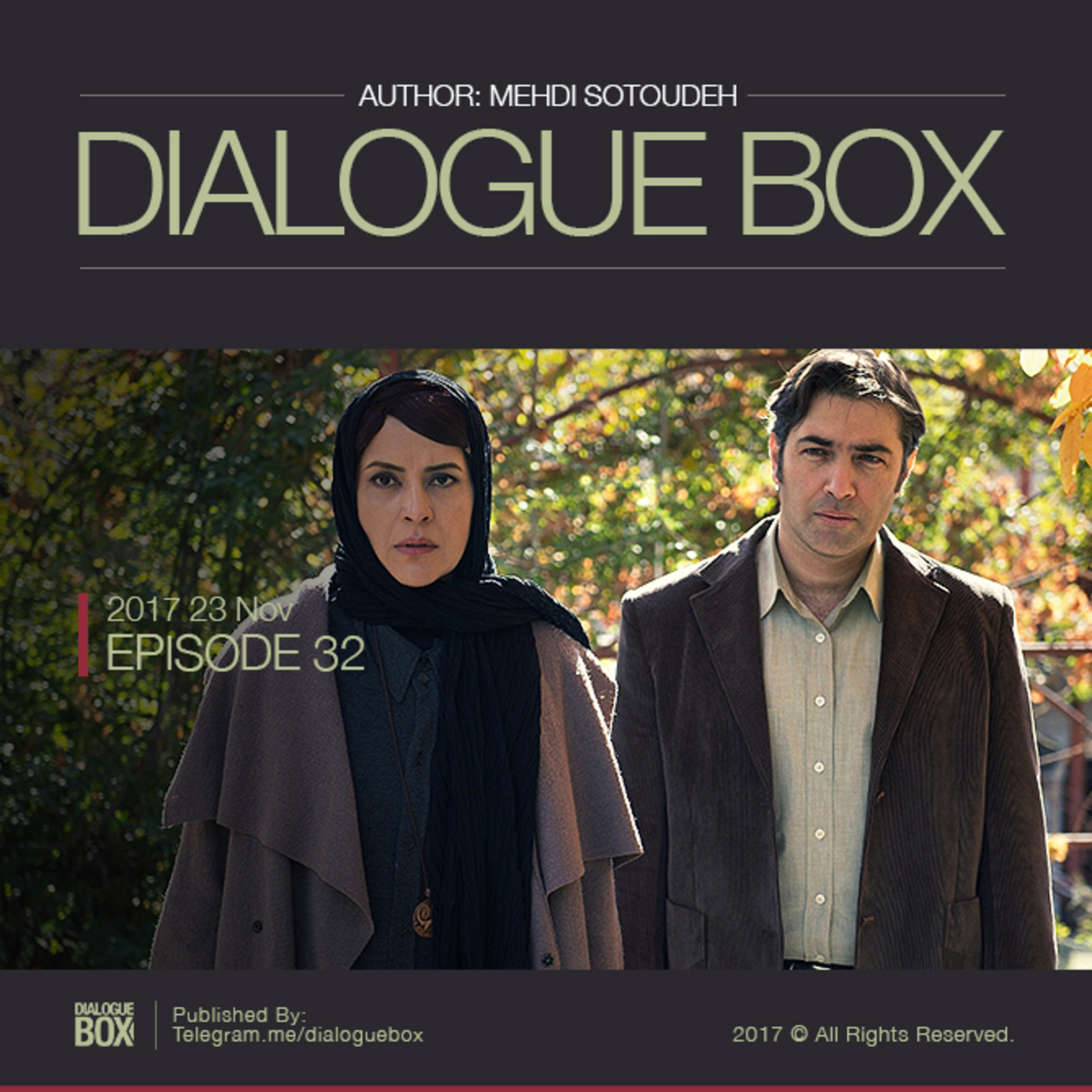DialogueBox