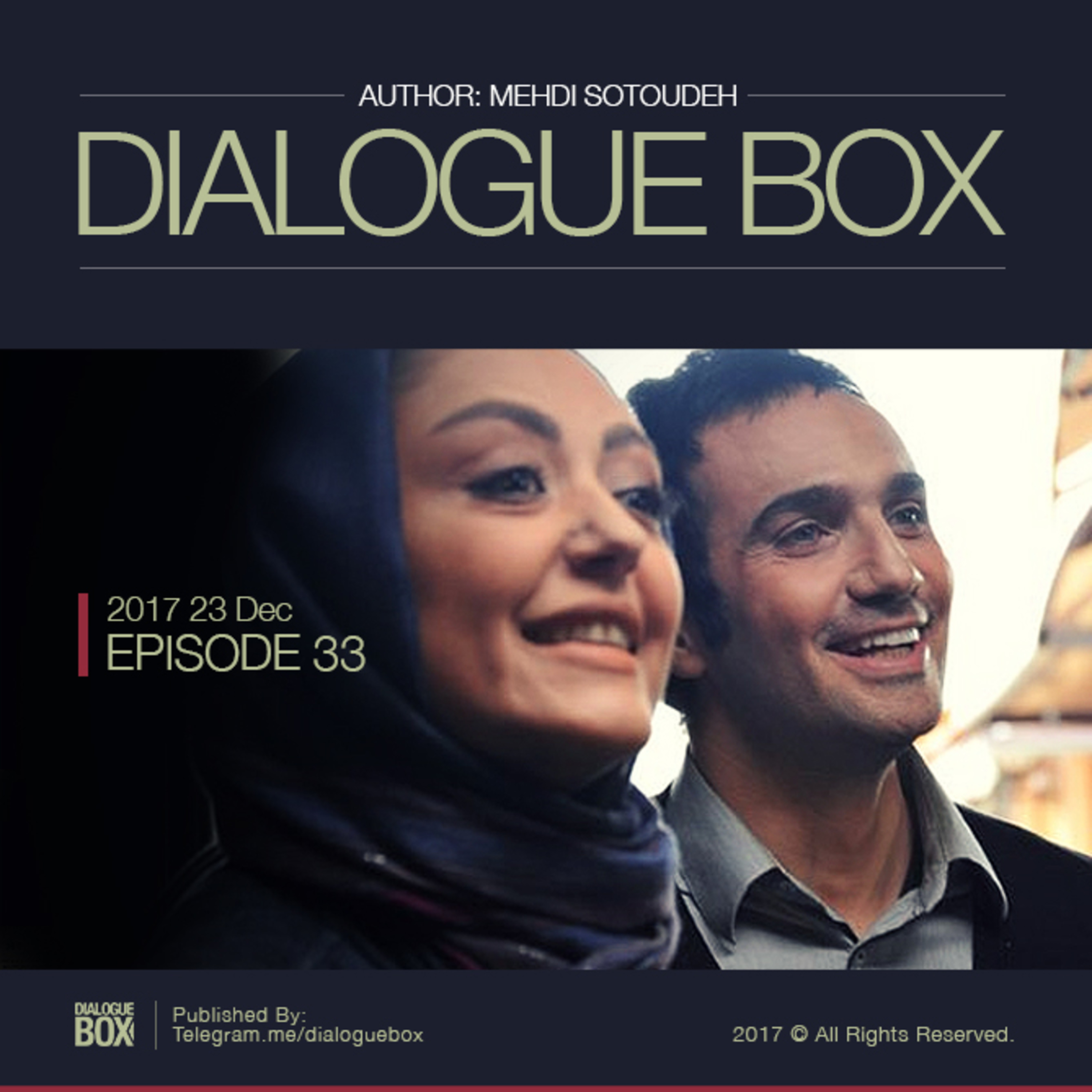 DialogueBox