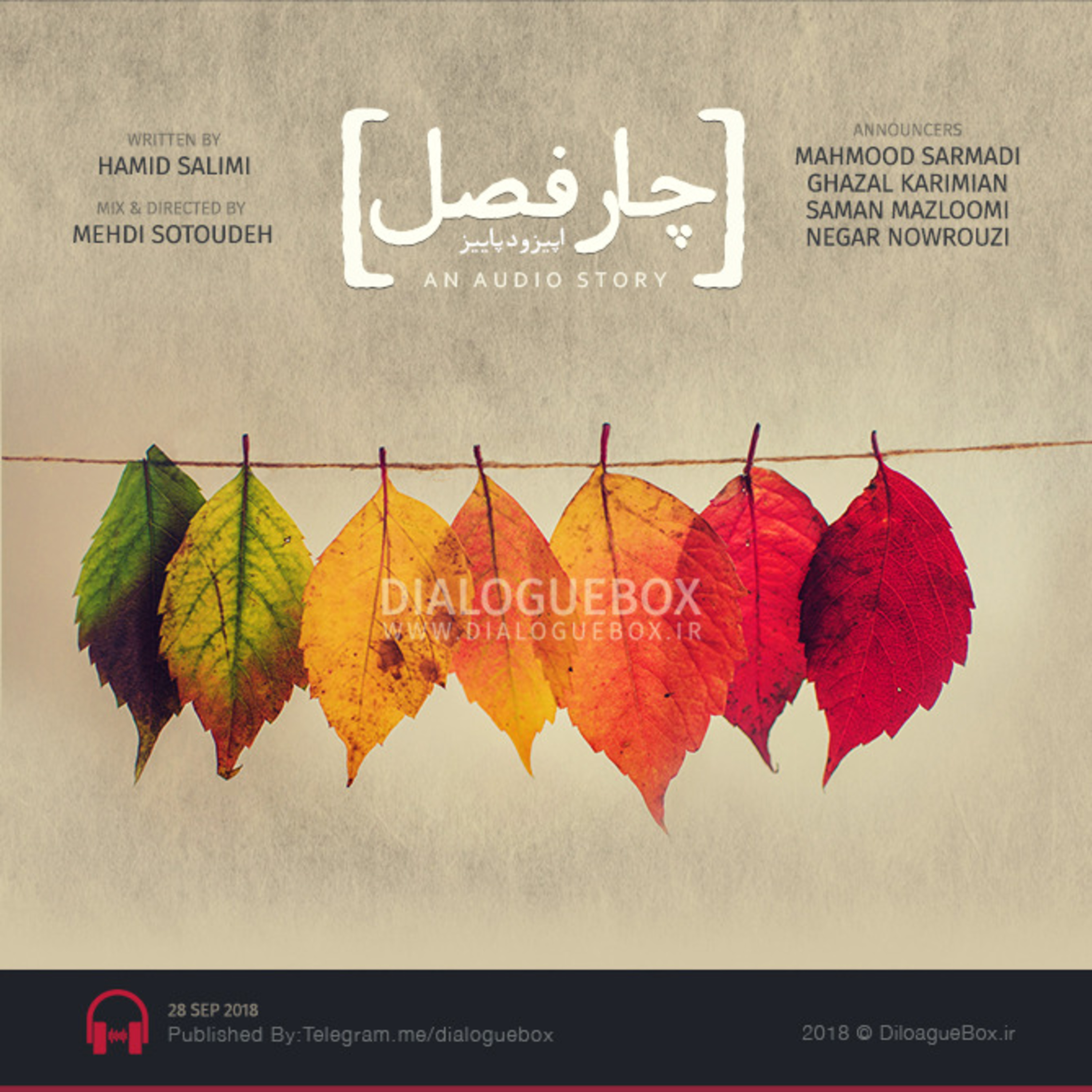 DialogueBox