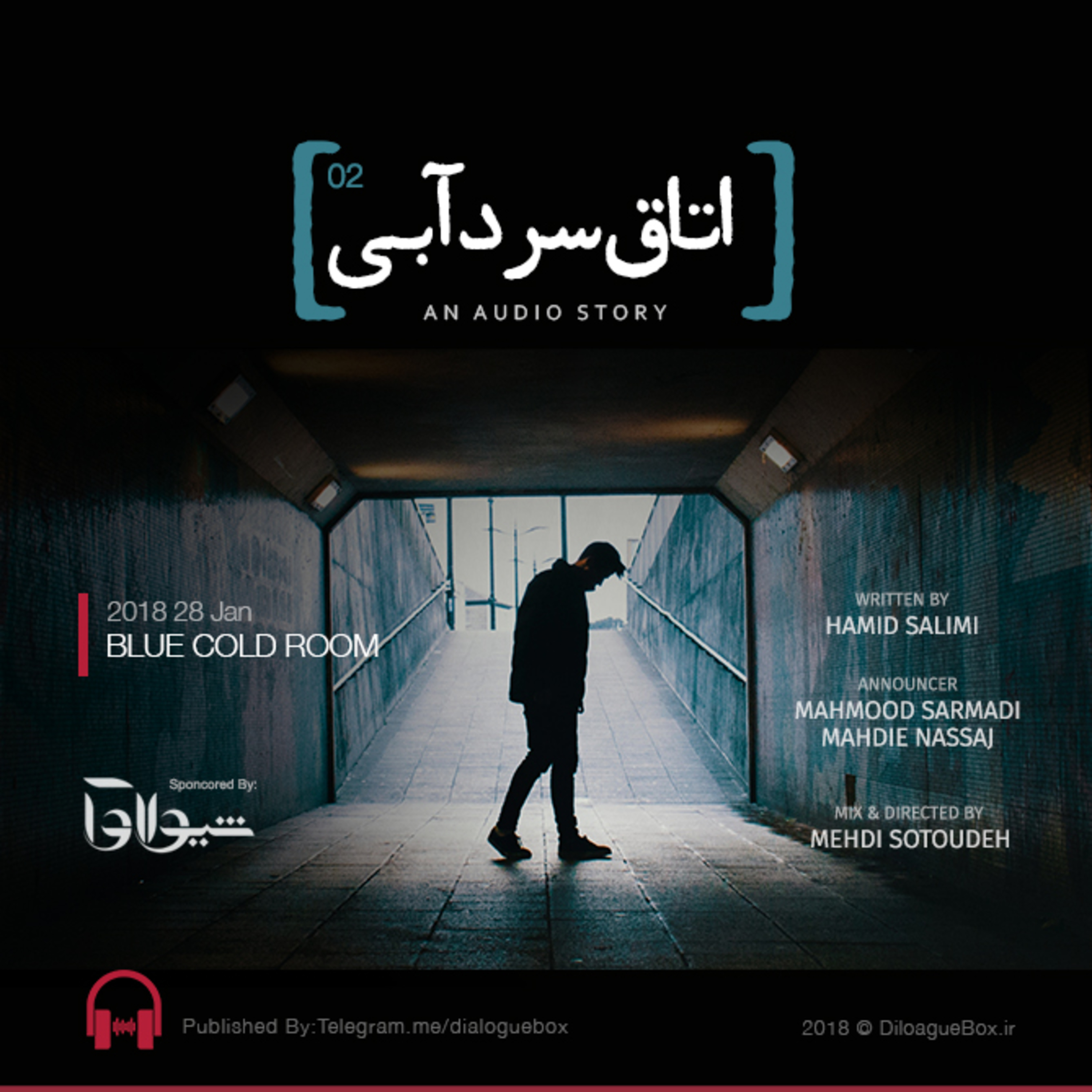 DialogueBox