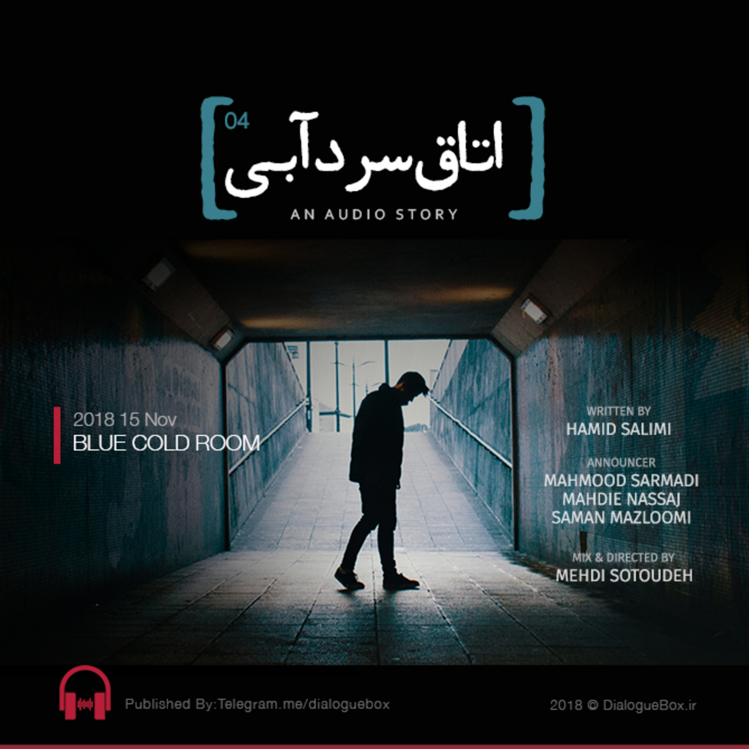DialogueBox