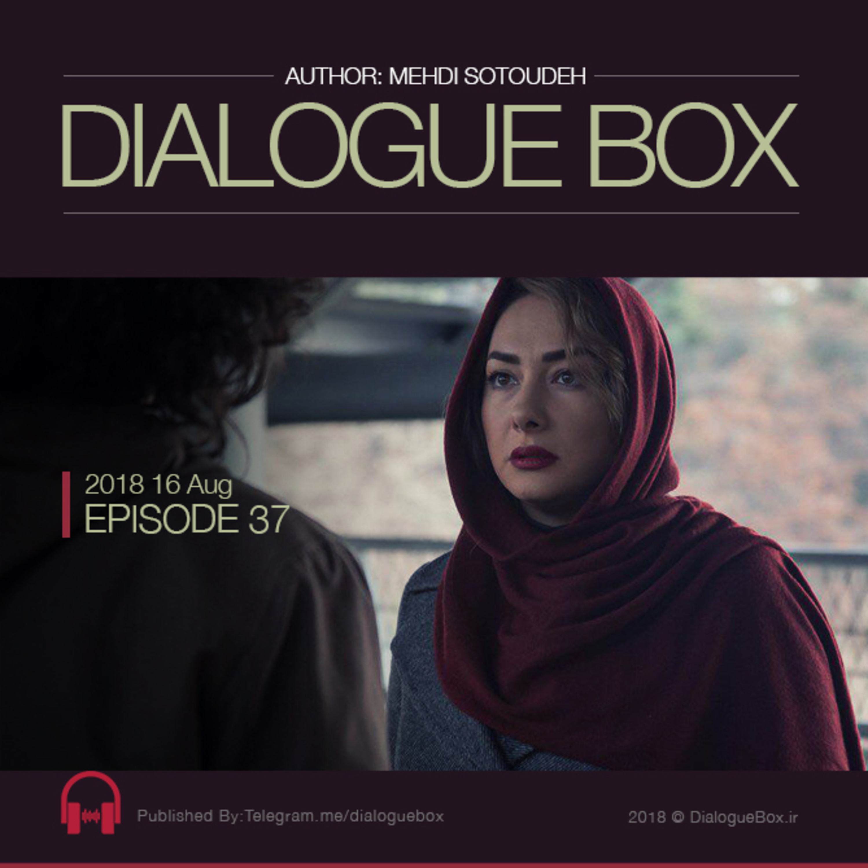 DialogueBox