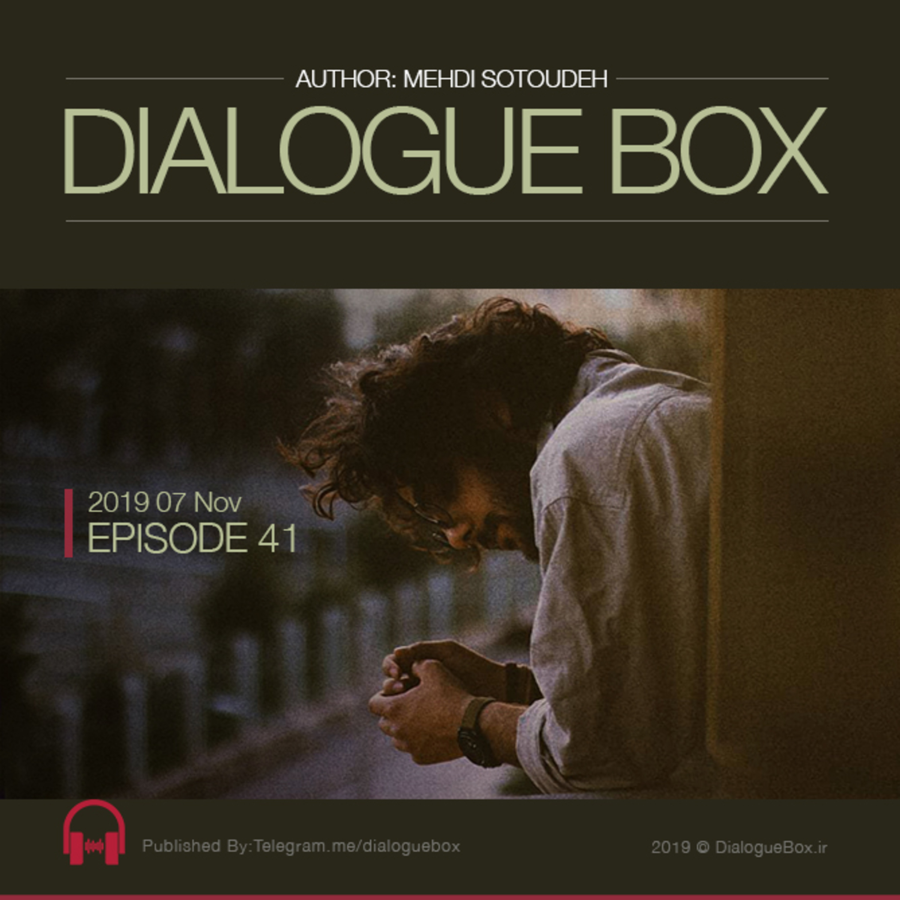 DialogueBox