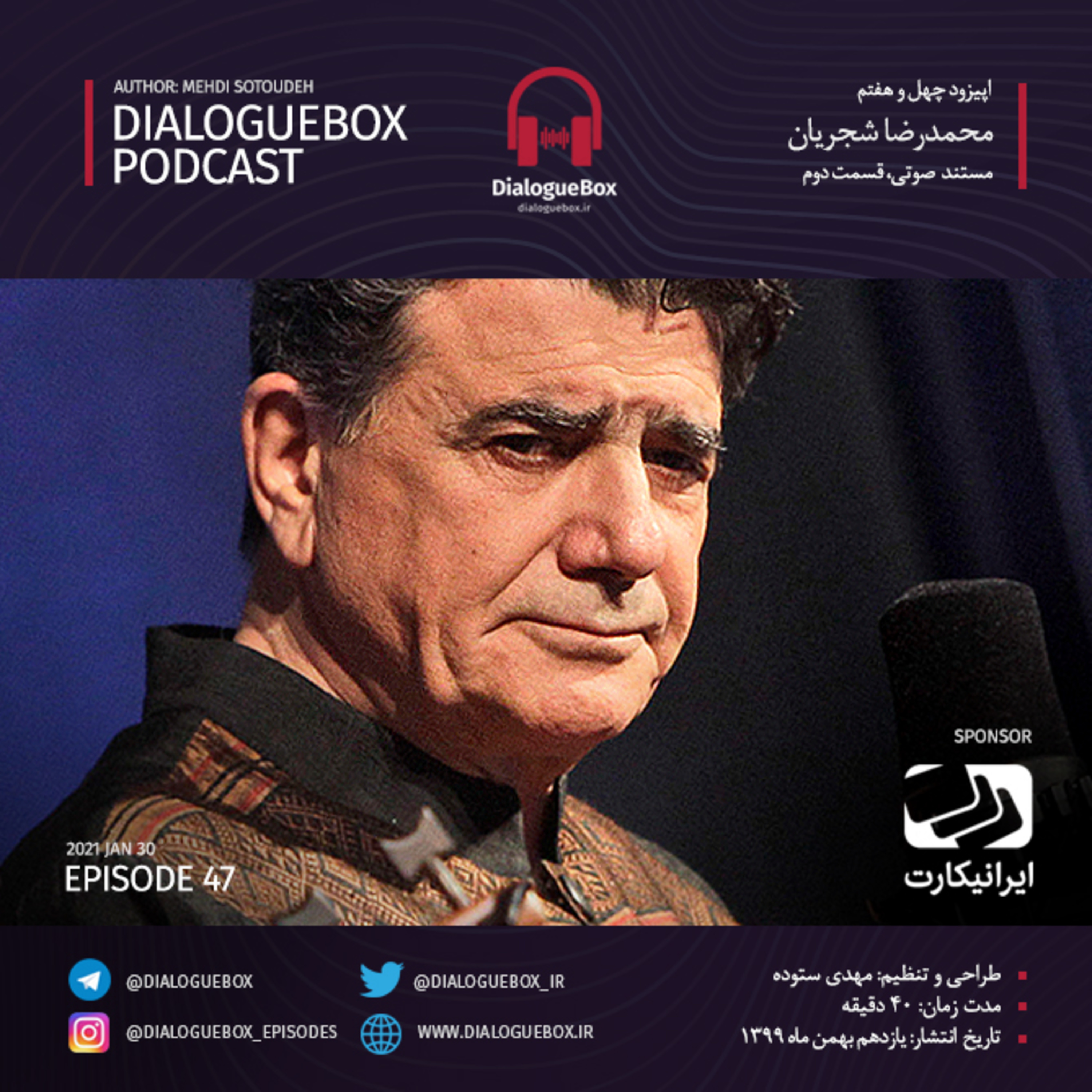 DialogueBox