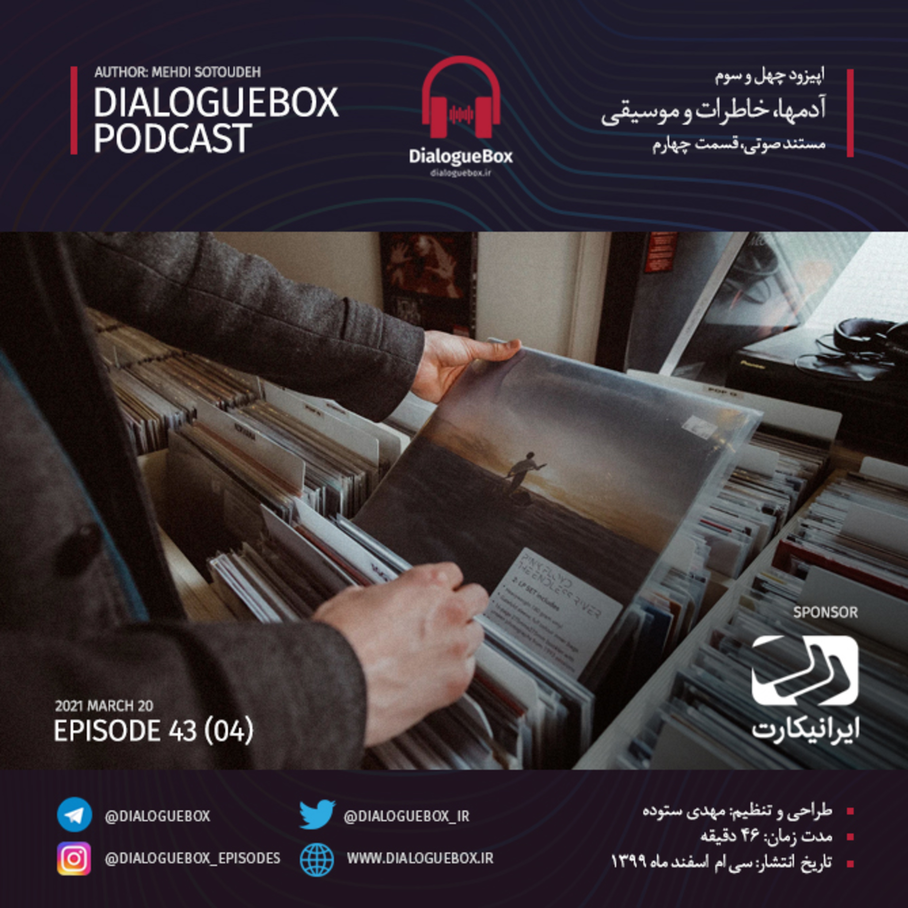 DialogueBox