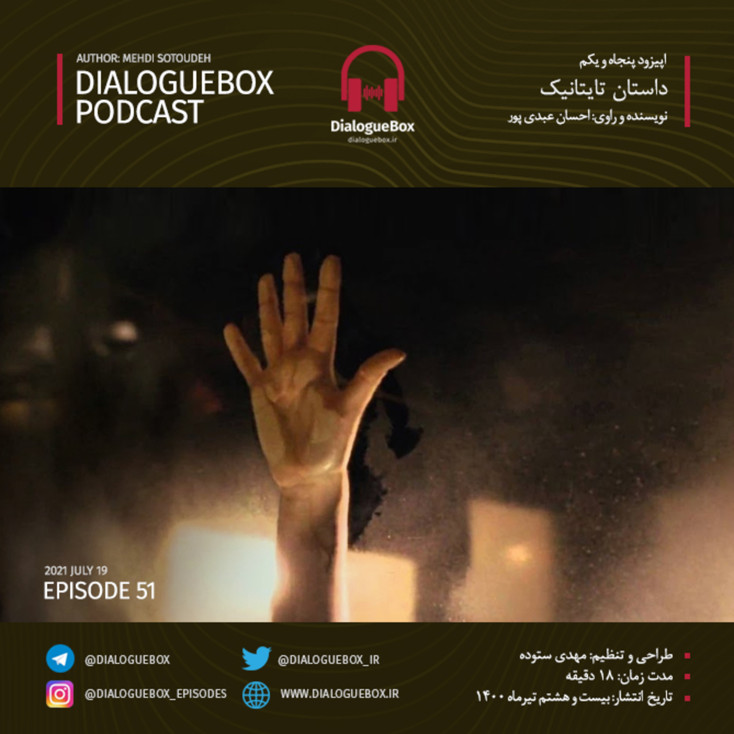 DialogueBox