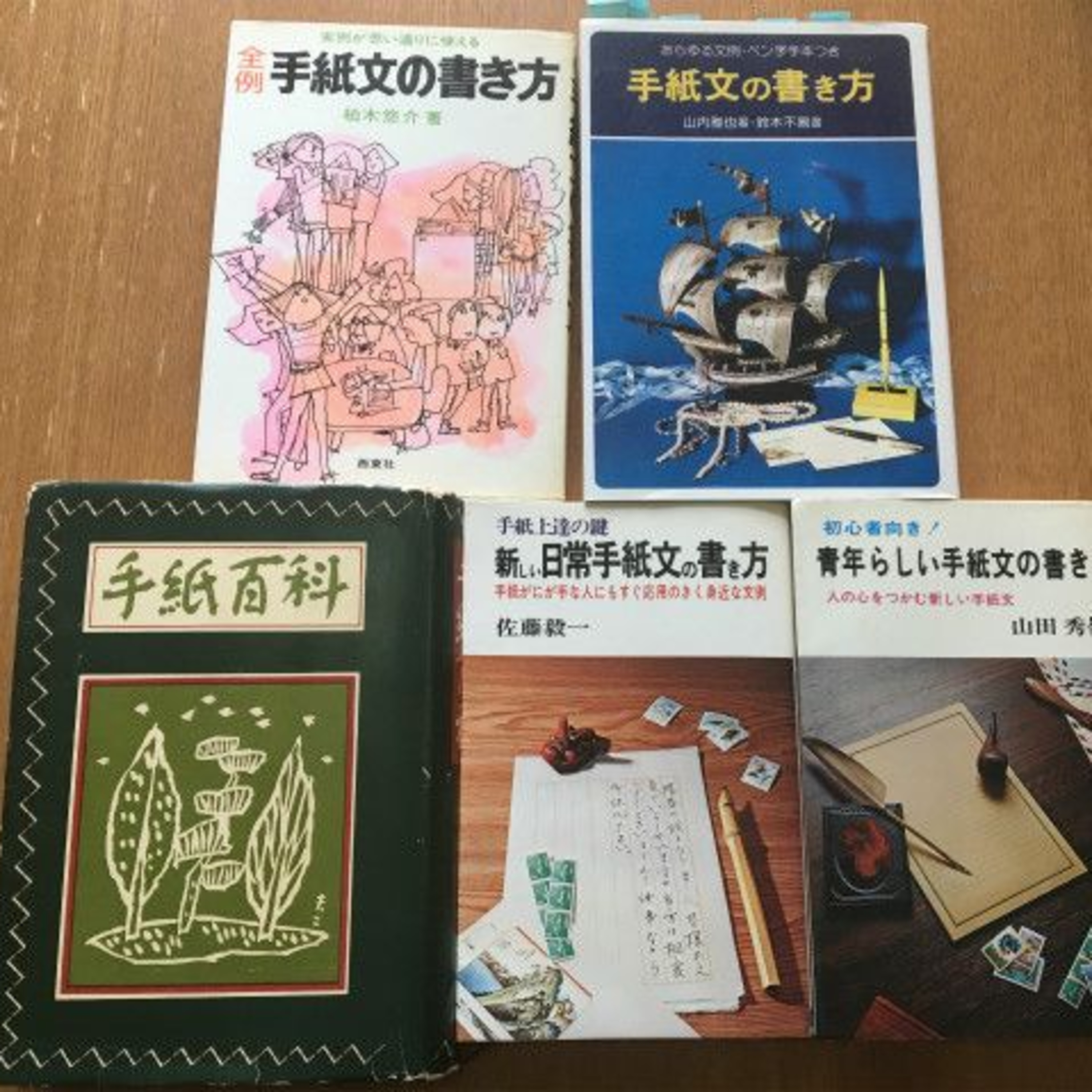 「手紙文の書き方」本の例文はもはや短編小説 episode artwork