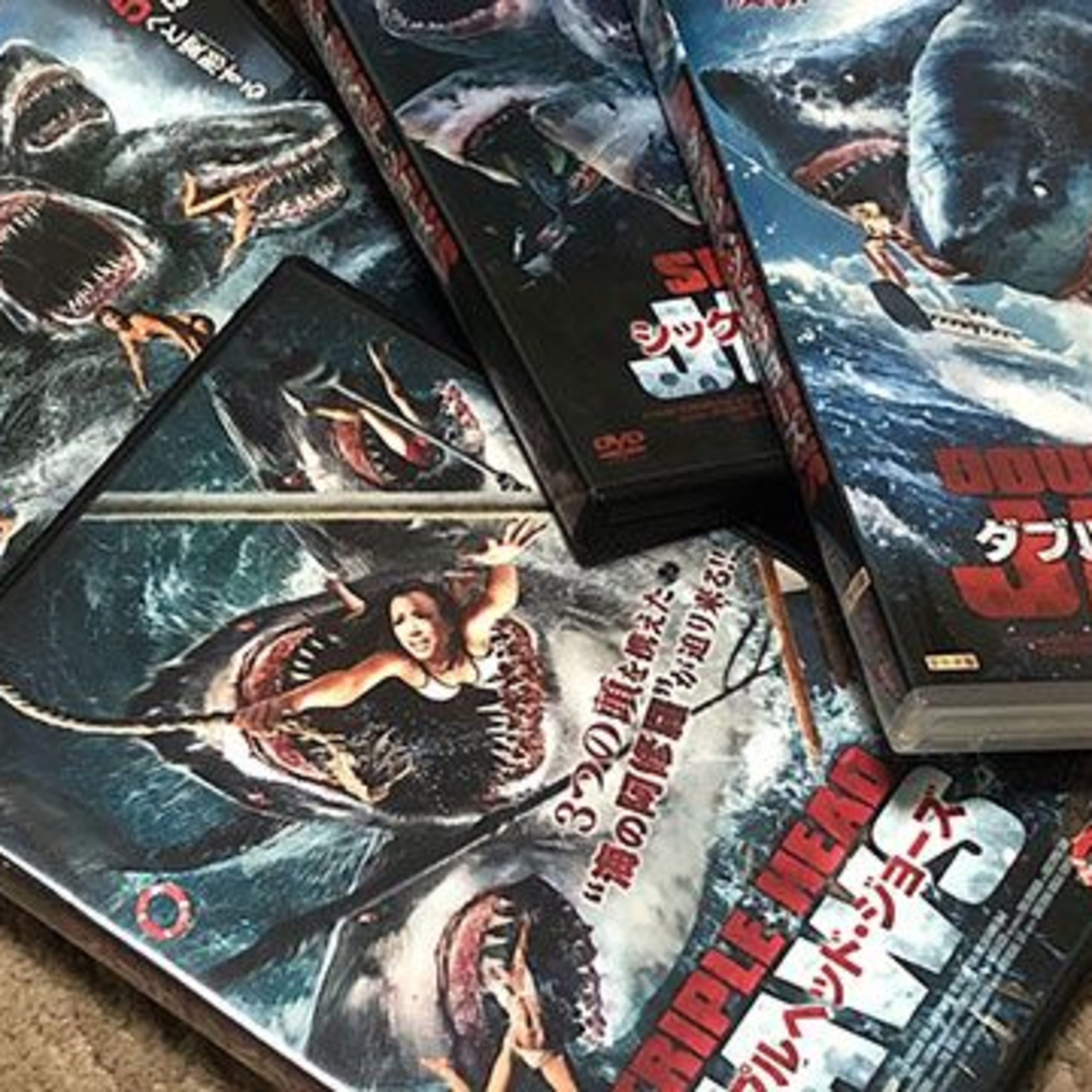 サメ映画のすすめ episode artwork