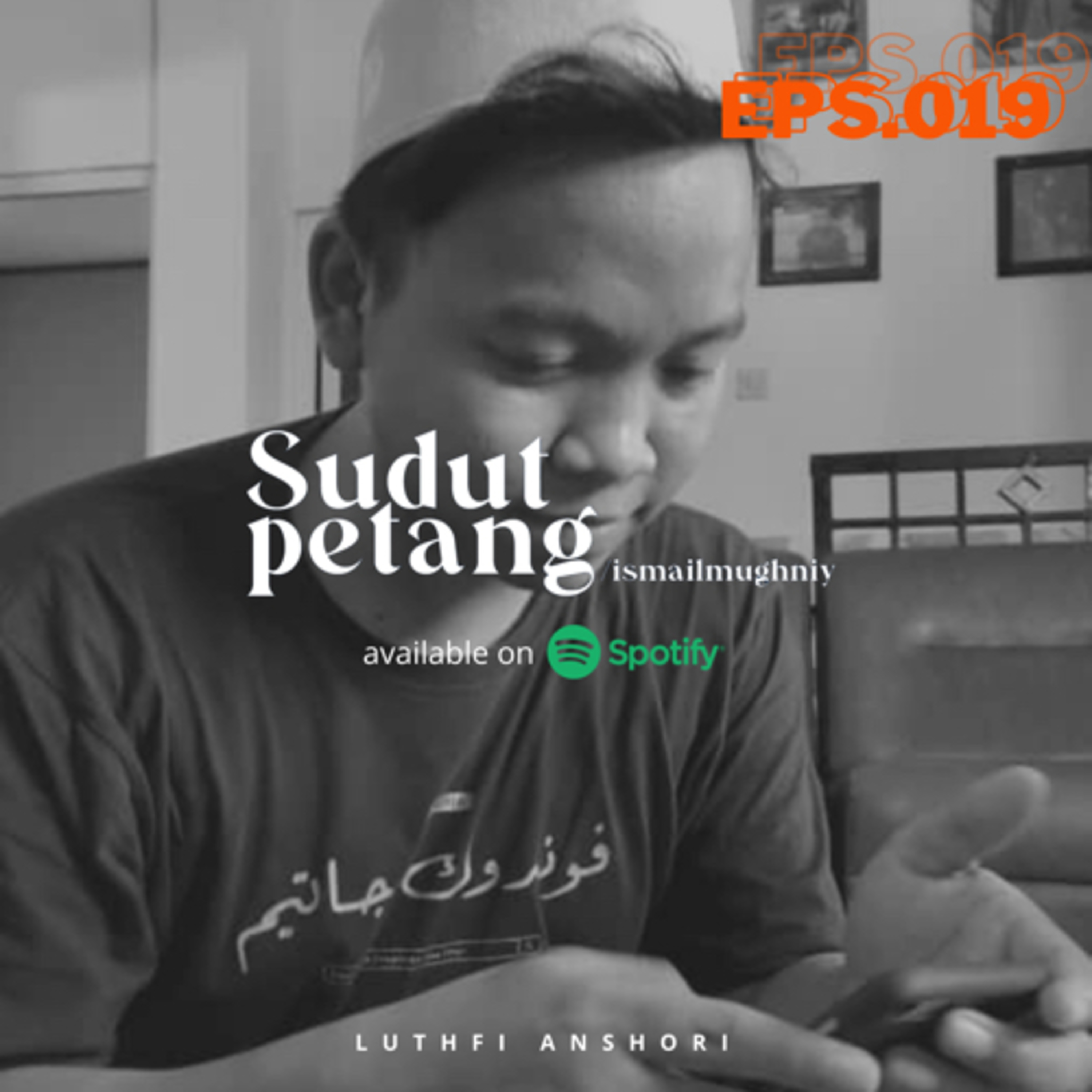 Sudut Petang Podcast