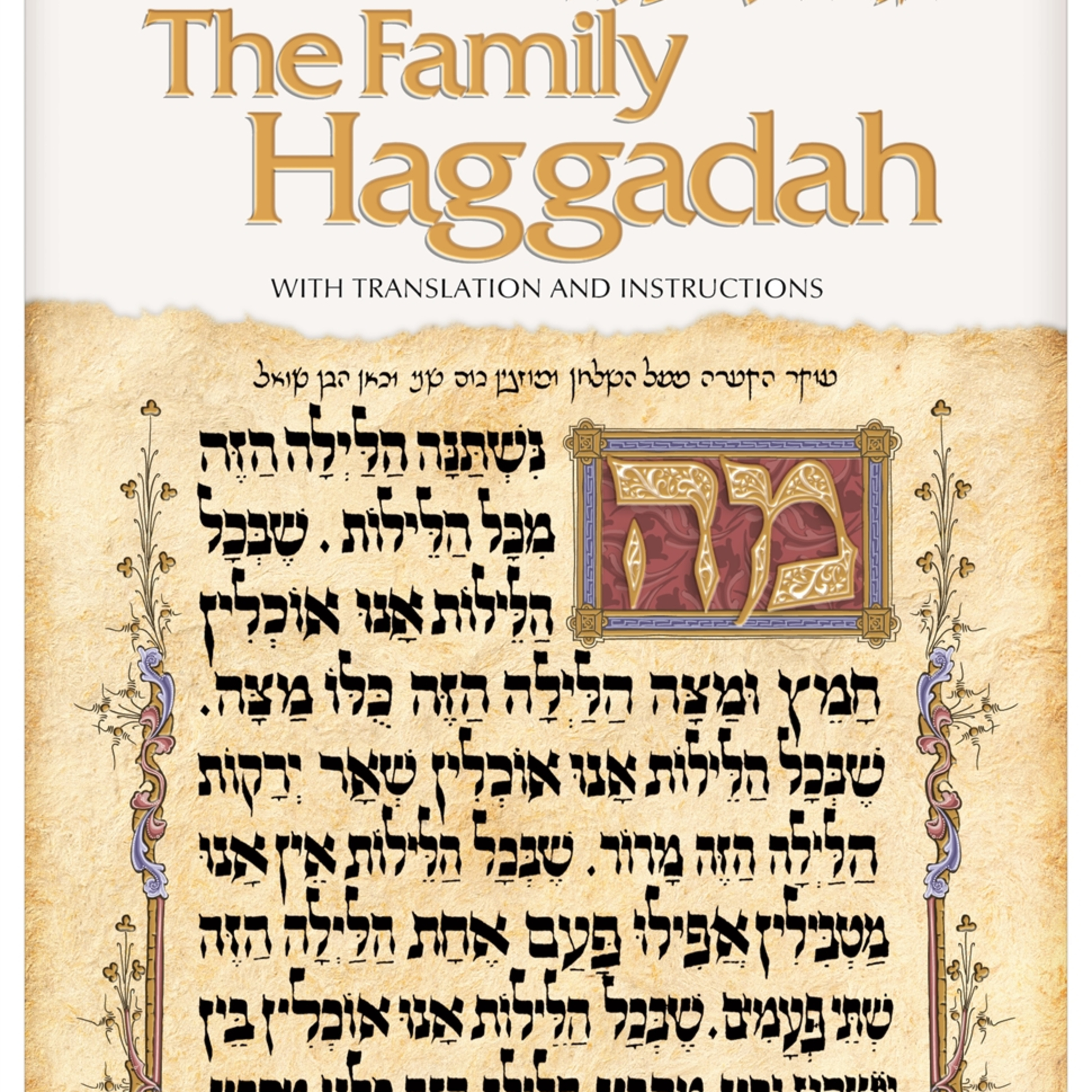 Rabbi Yakov Bronsteyn - Parsha Classes