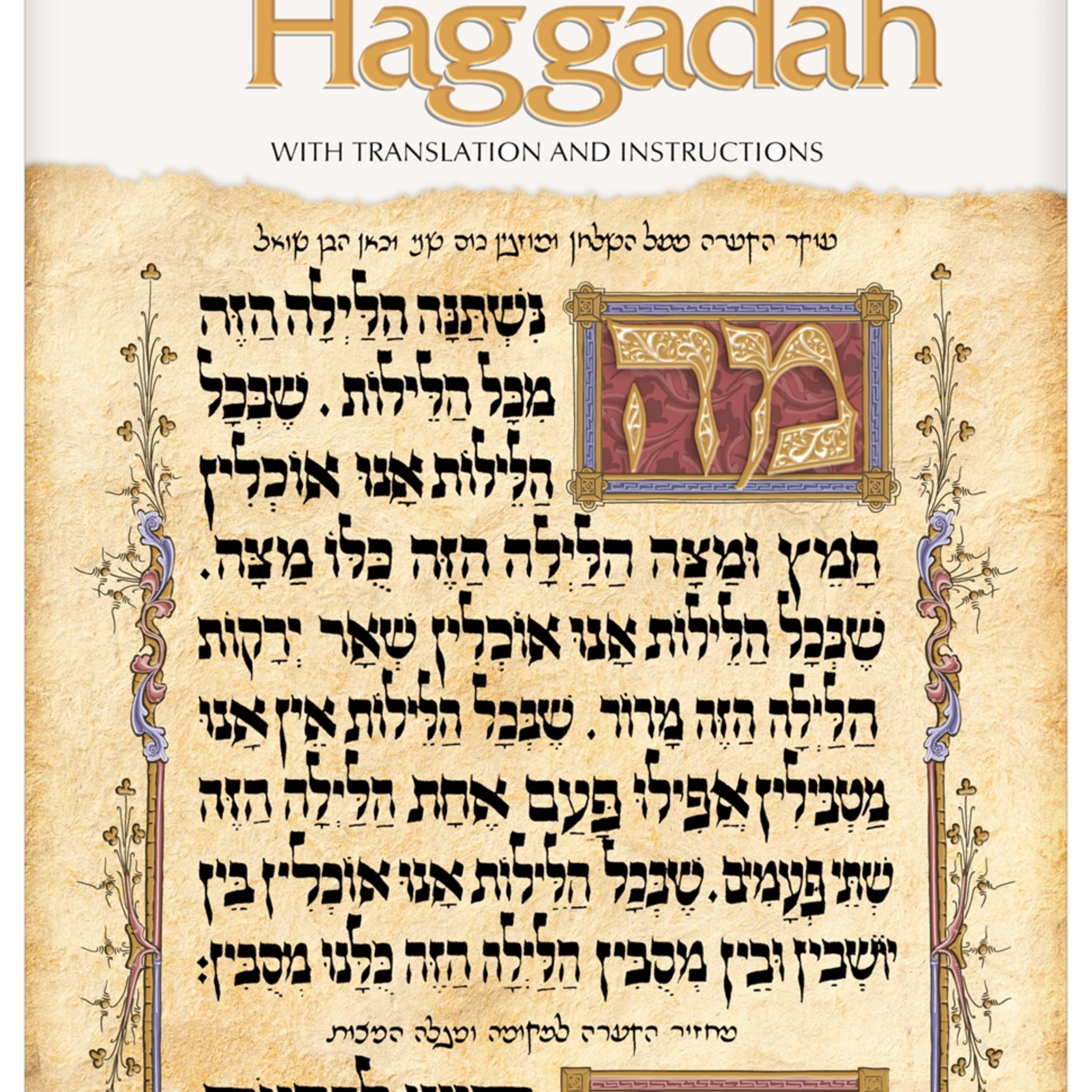Rabbi Yakov Bronsteyn - Parsha Classes