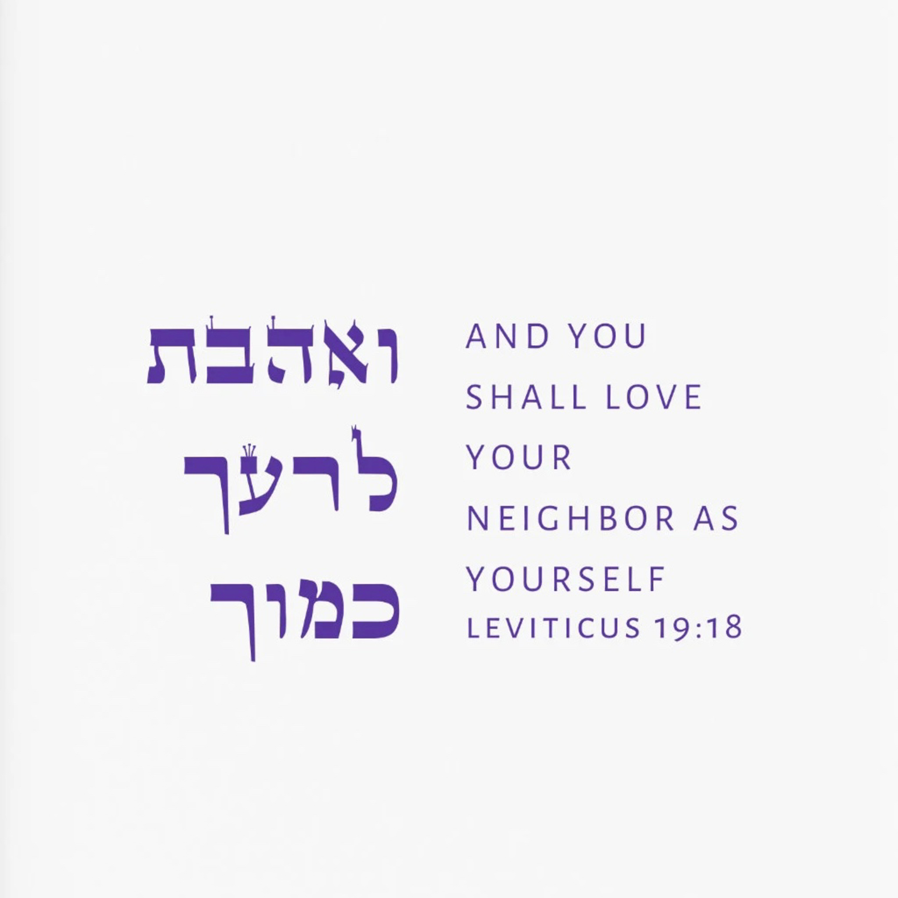 268. Kedoshim - God’s Kingdom Depends on Unity  episode artwork