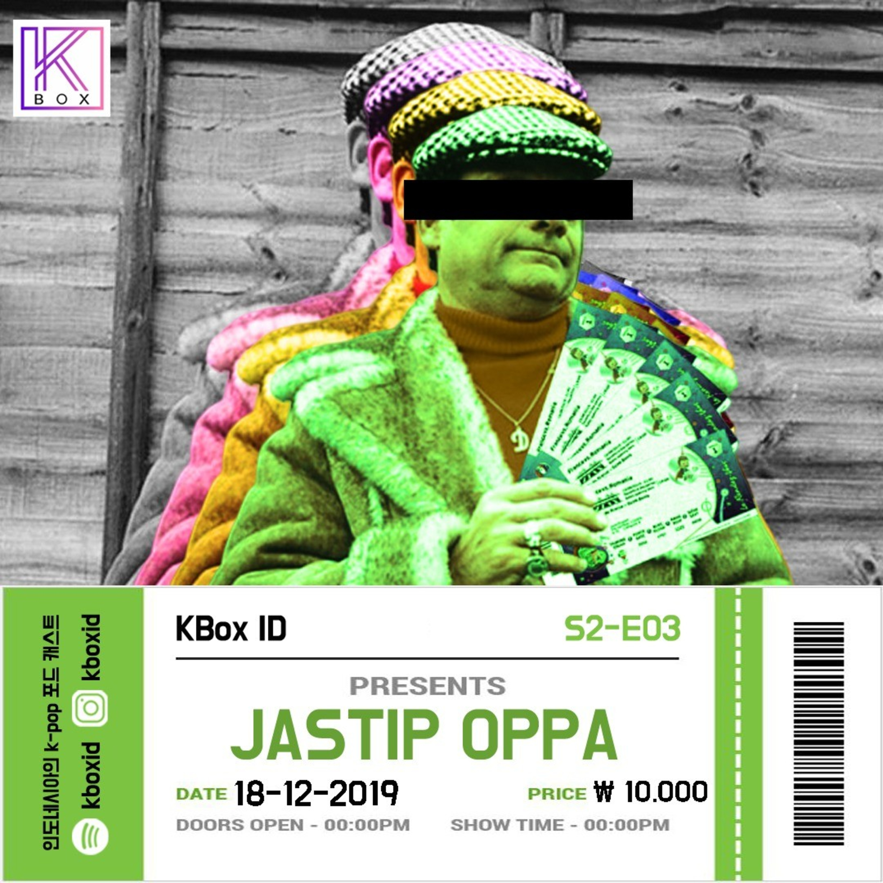 KBox ID