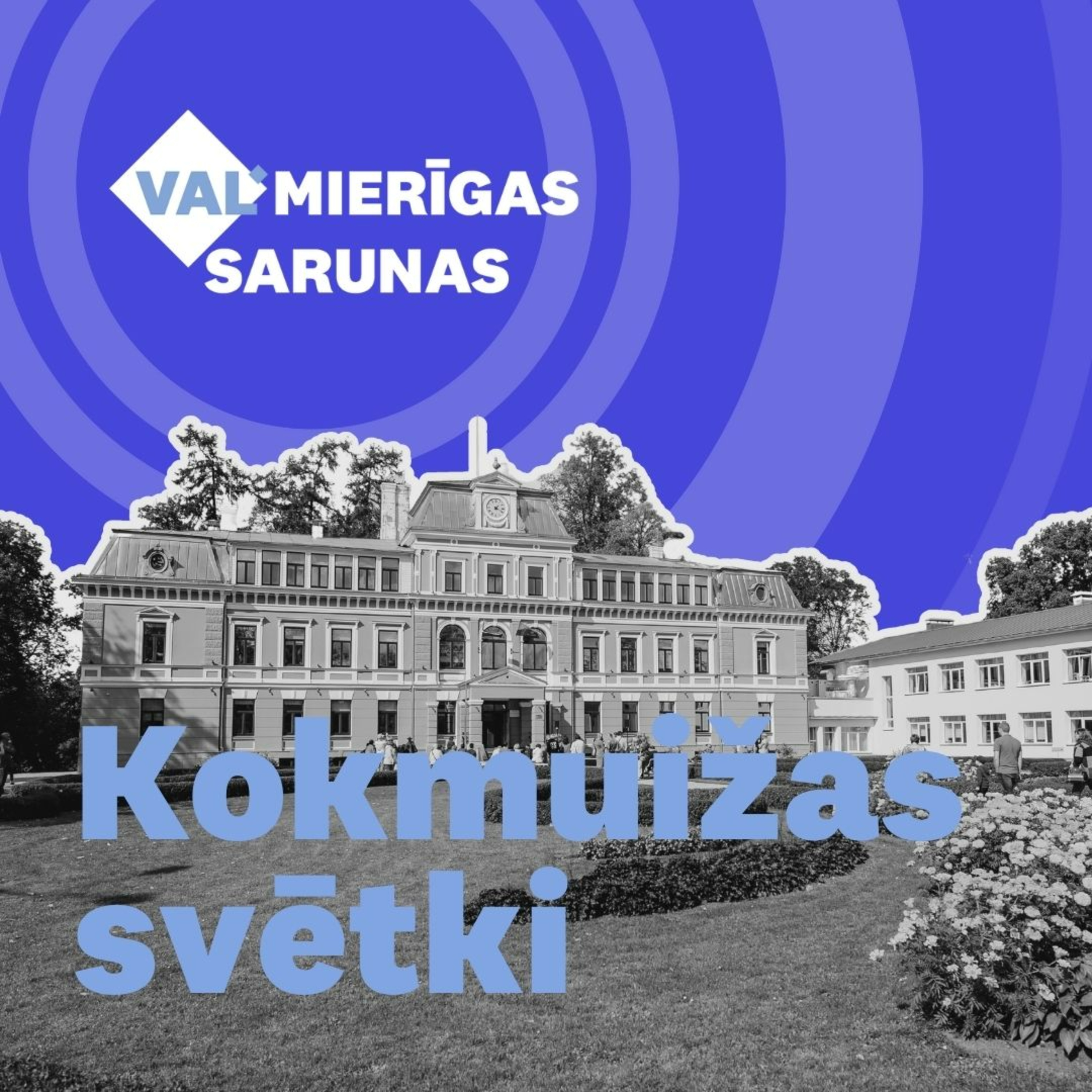 VALMIERĪGAS SARUNAS