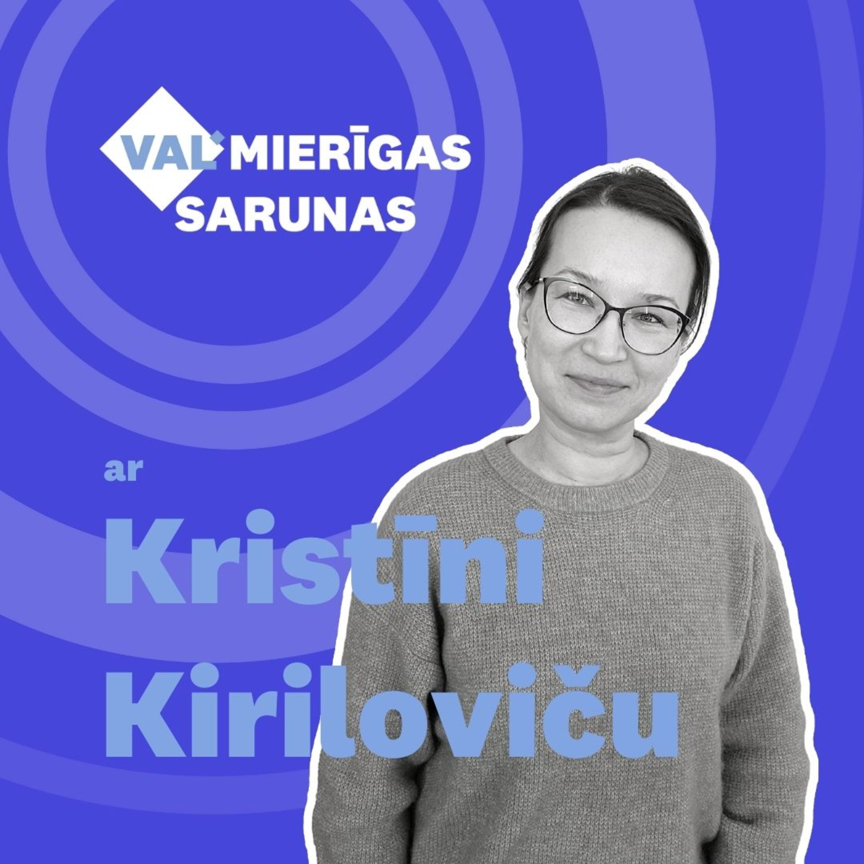 VALMIERĪGAS SARUNAS