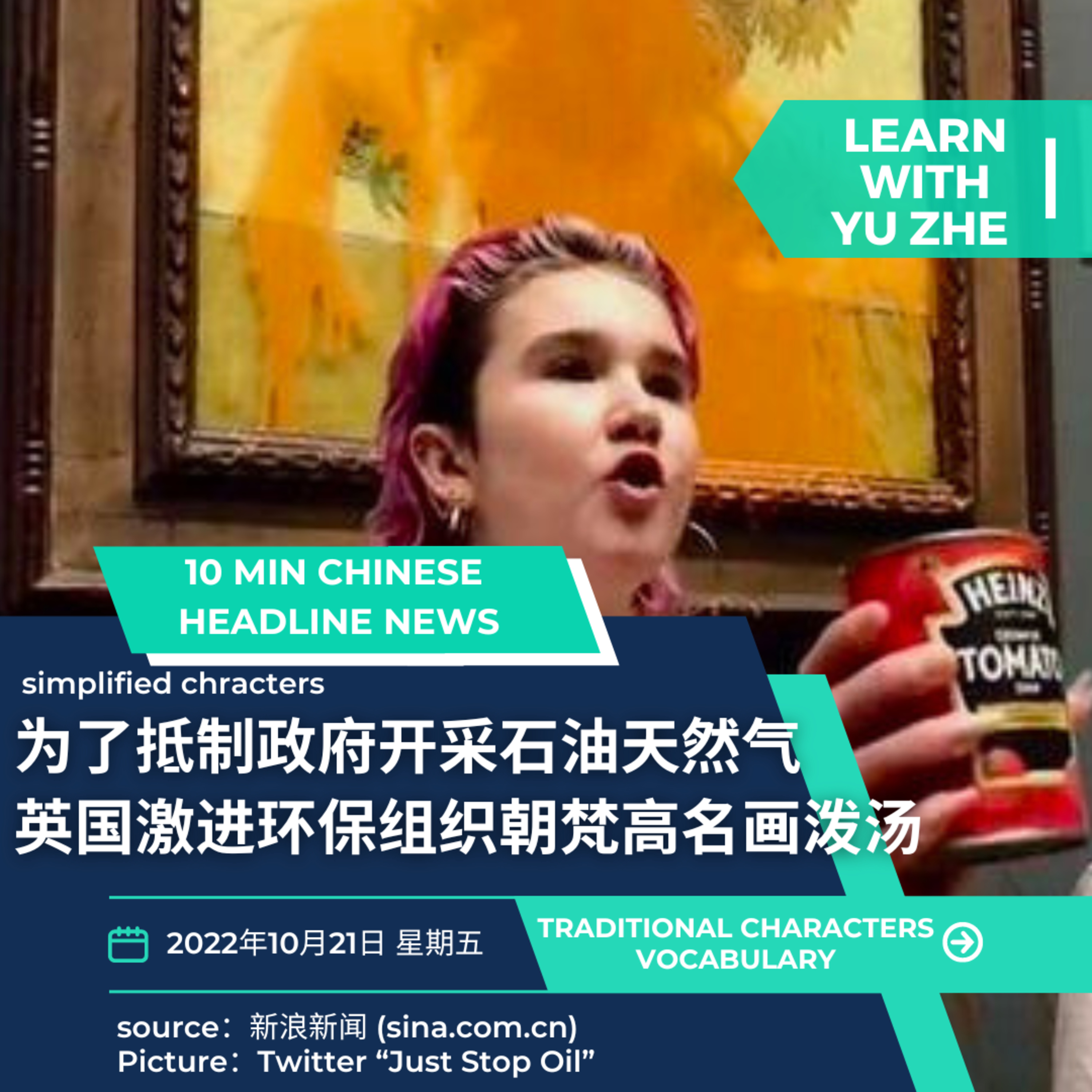 News with Zhe