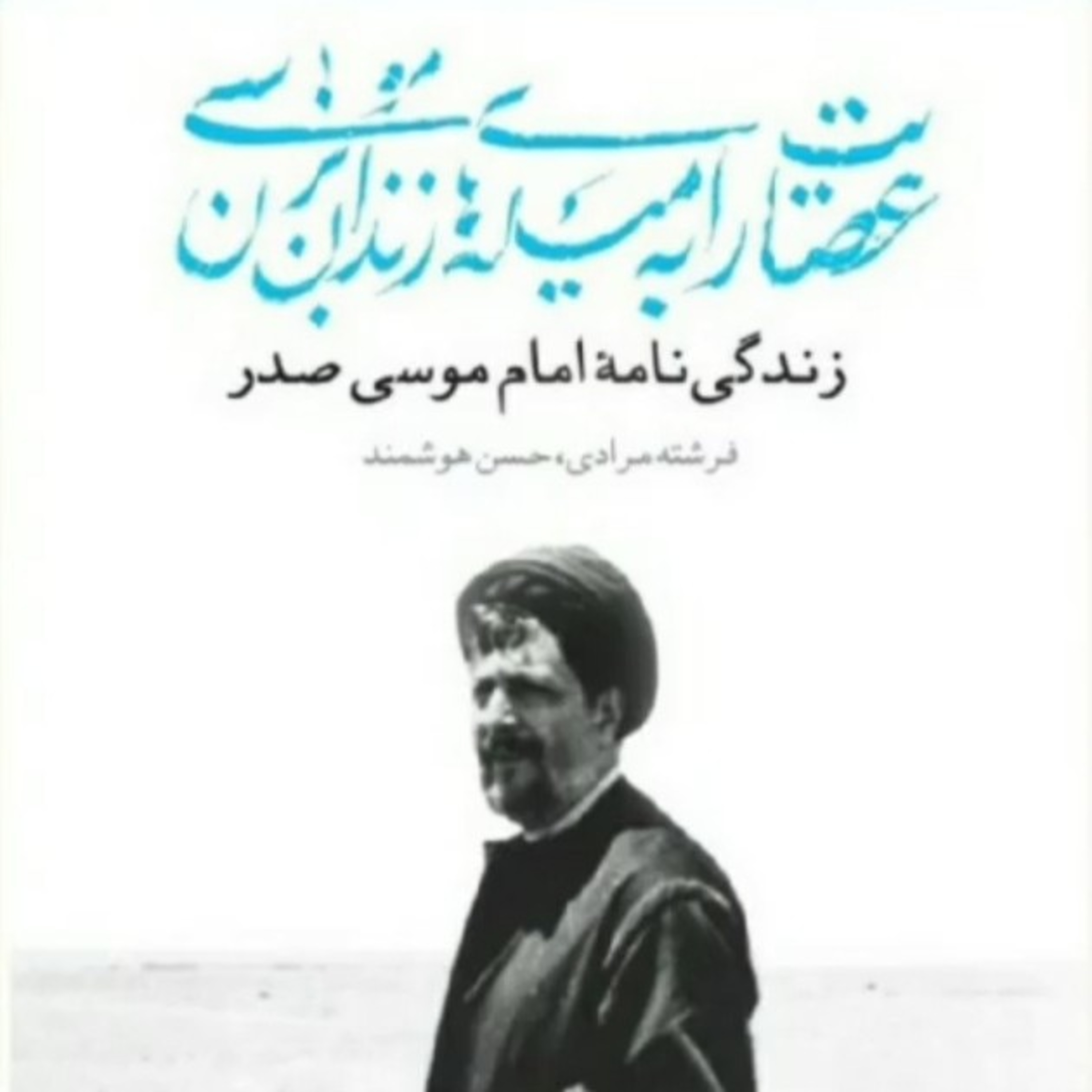 کاور لبنان