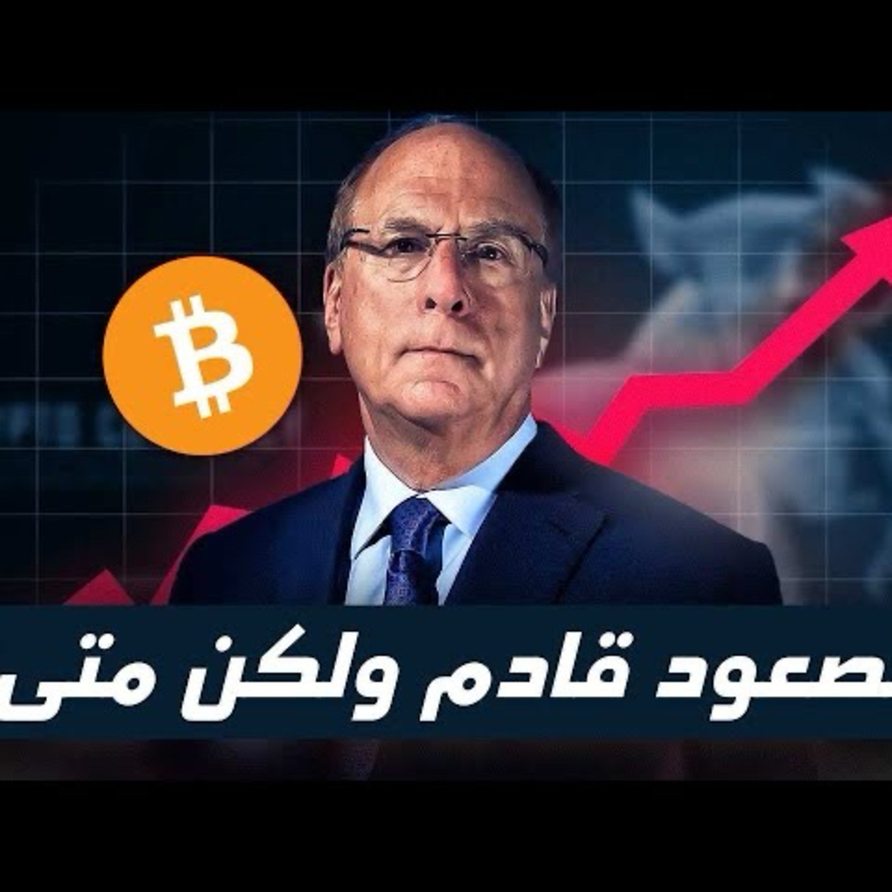 اخبار | الصعود قادم ولكن متى؟ | حصاد الأسبوع #20