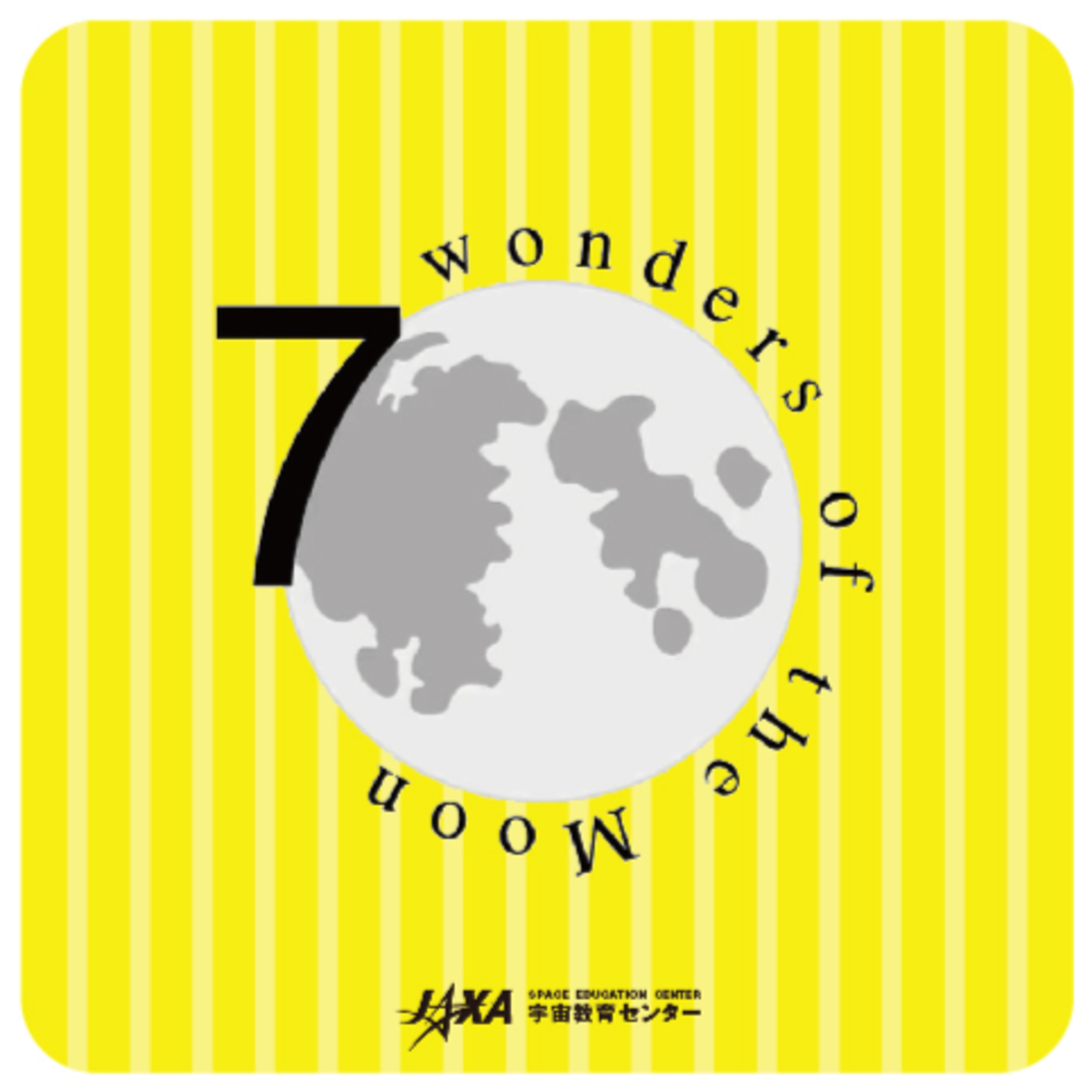 The Seven Wonders of the Moon #1~7