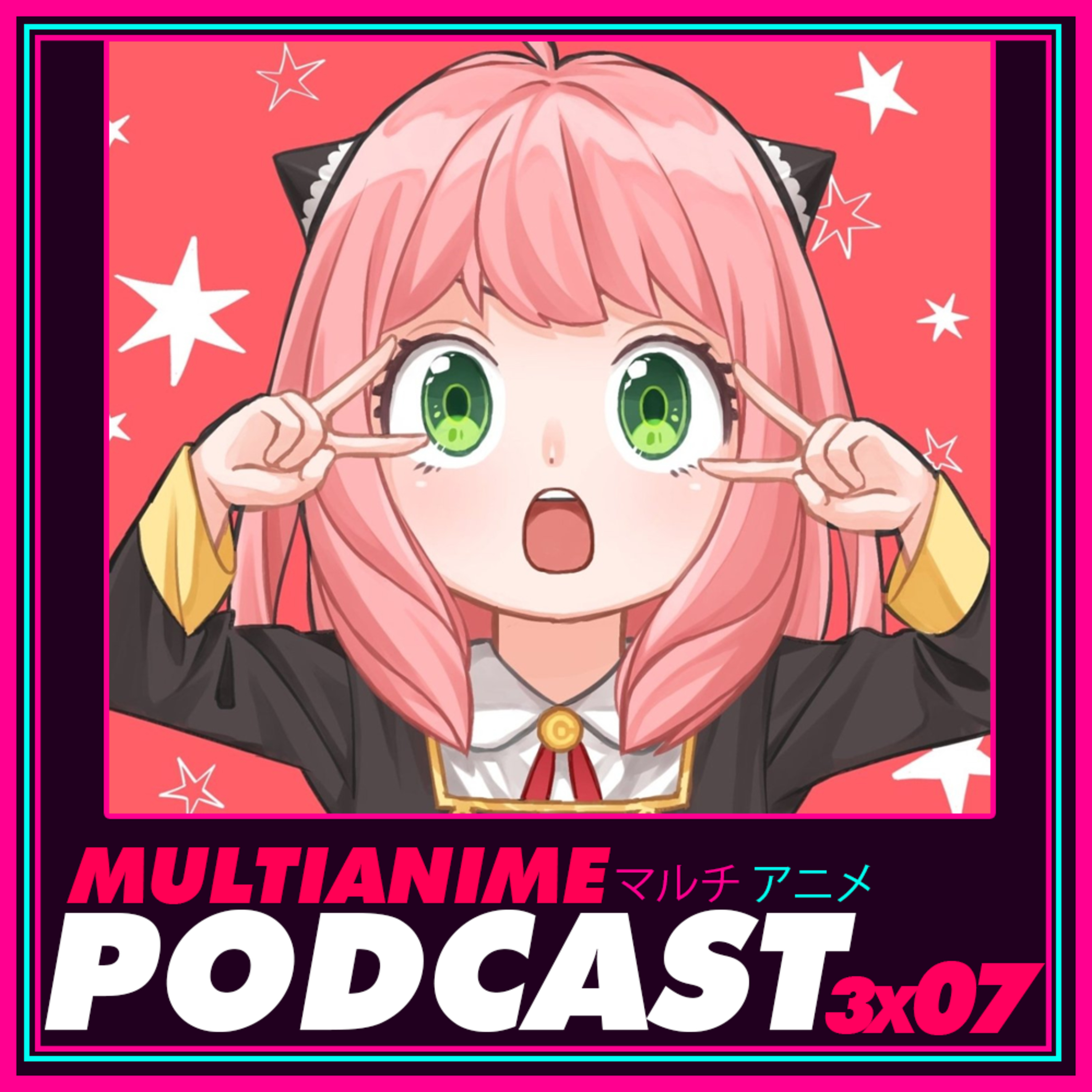 MULTIANIME PODCAST ANIME ESPAÑOL 3X07 | "IMPRESIONES Y RECOMENDACIONES ANIME PRIMAVERA 2022" | #ANIMEONEGAI | #SAINTSEIYA SINFÓNICO | #DOBLAJE #SPYXFAMILY | SUMMER TIME RENDERING | #TURNINGRED