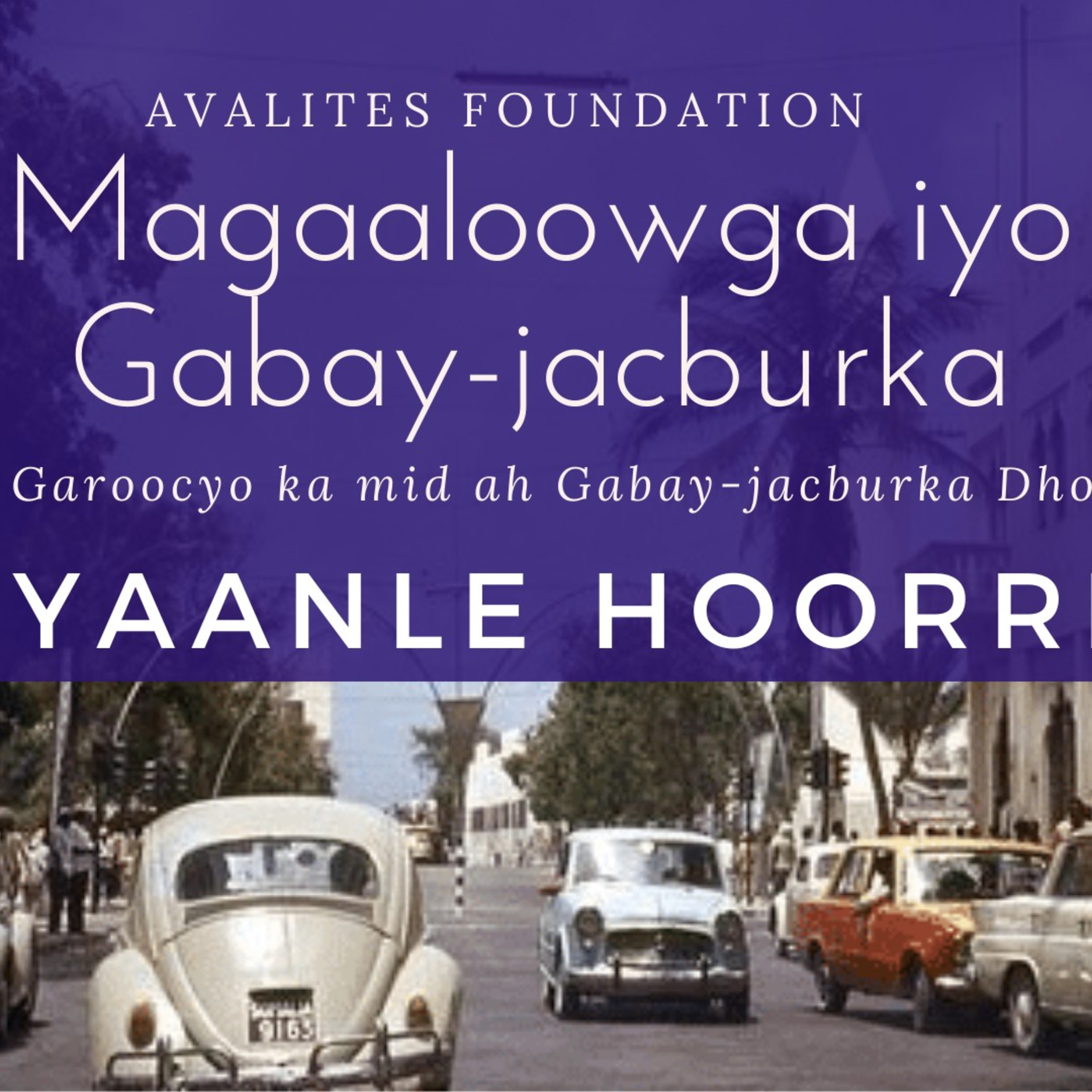PODCASTS AND LECTURES OF AVALITES FOUNDATION