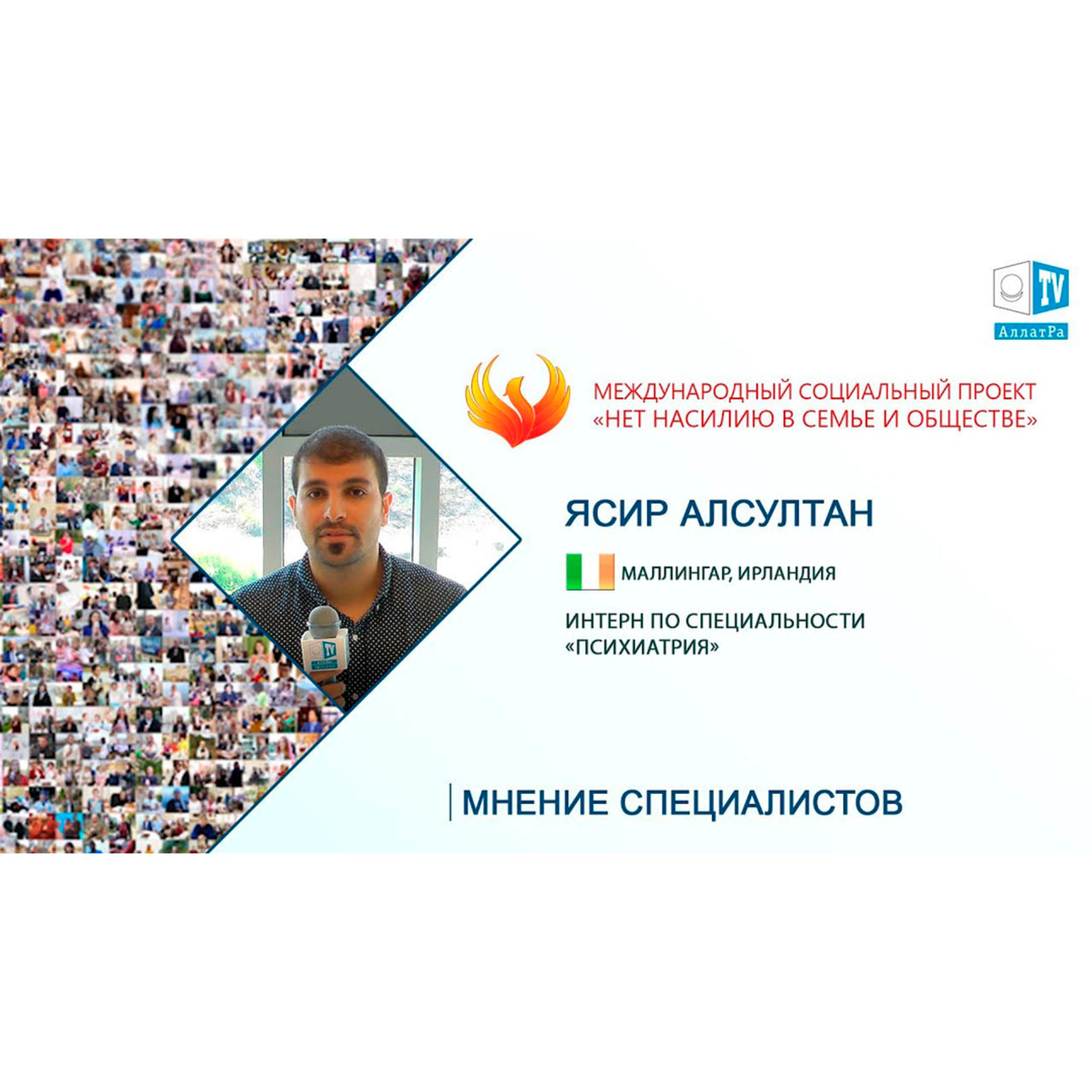 ПОВЫШЕНИЕ ОСВЕДОМЛЁННОСТИ — ЛУЧШАЯ ТЕРАПИЯ ДЛЯ ОБЩЕСТВА episode artwork