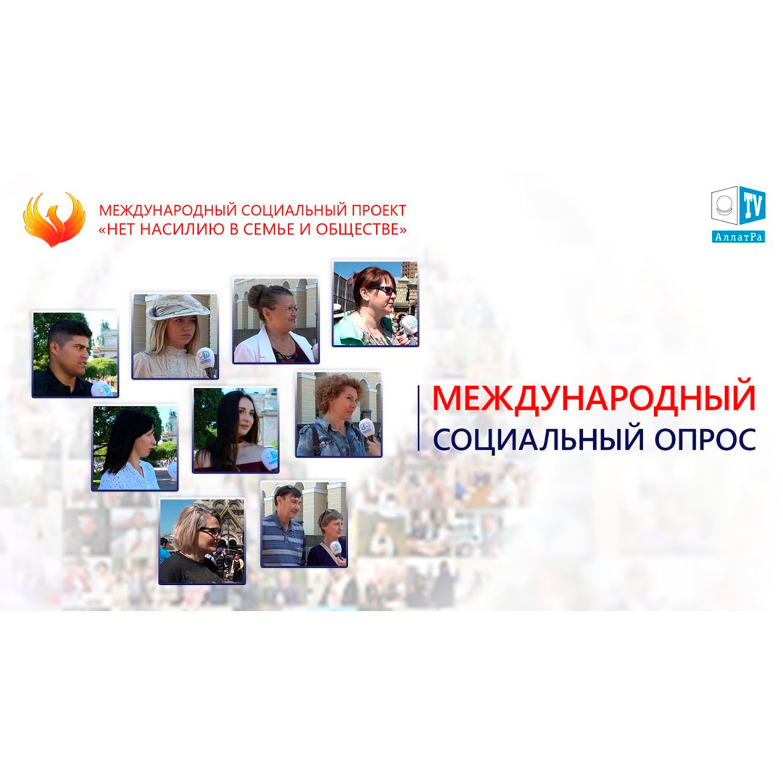 ЗДОРОВОЕ ОБЩЕСТВО - ОТВЕТСТВЕННОСТЬ КАЖДОГО episode artwork