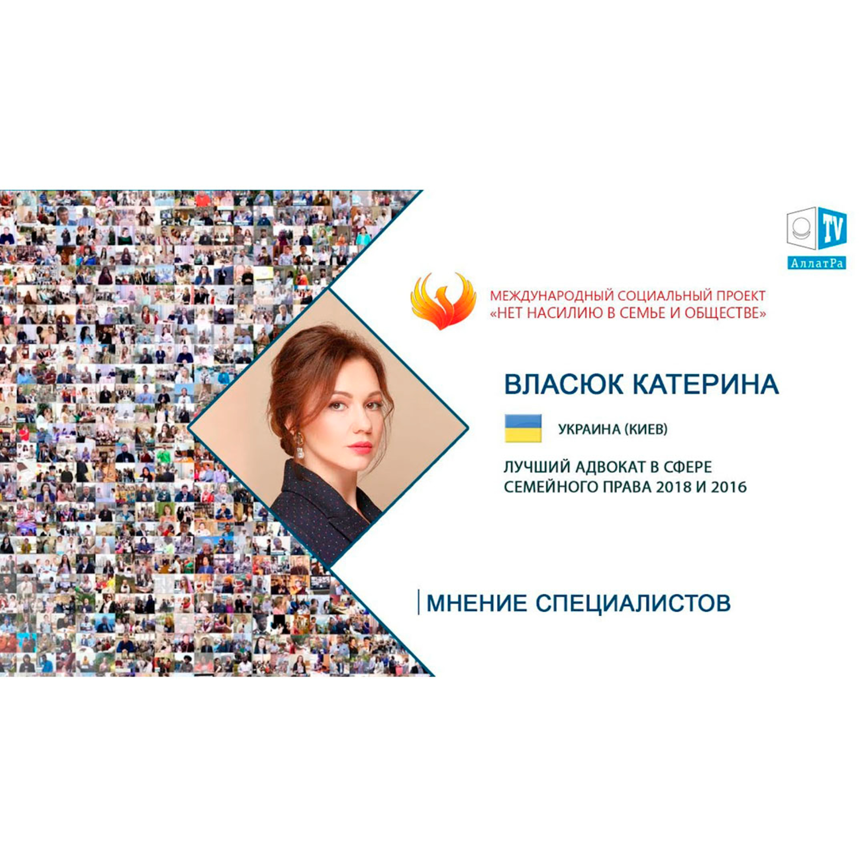 Катерина Власюк, адвокат по семейному праву: Быть счастливым - это быть ответственным за свою жизнь episode artwork
