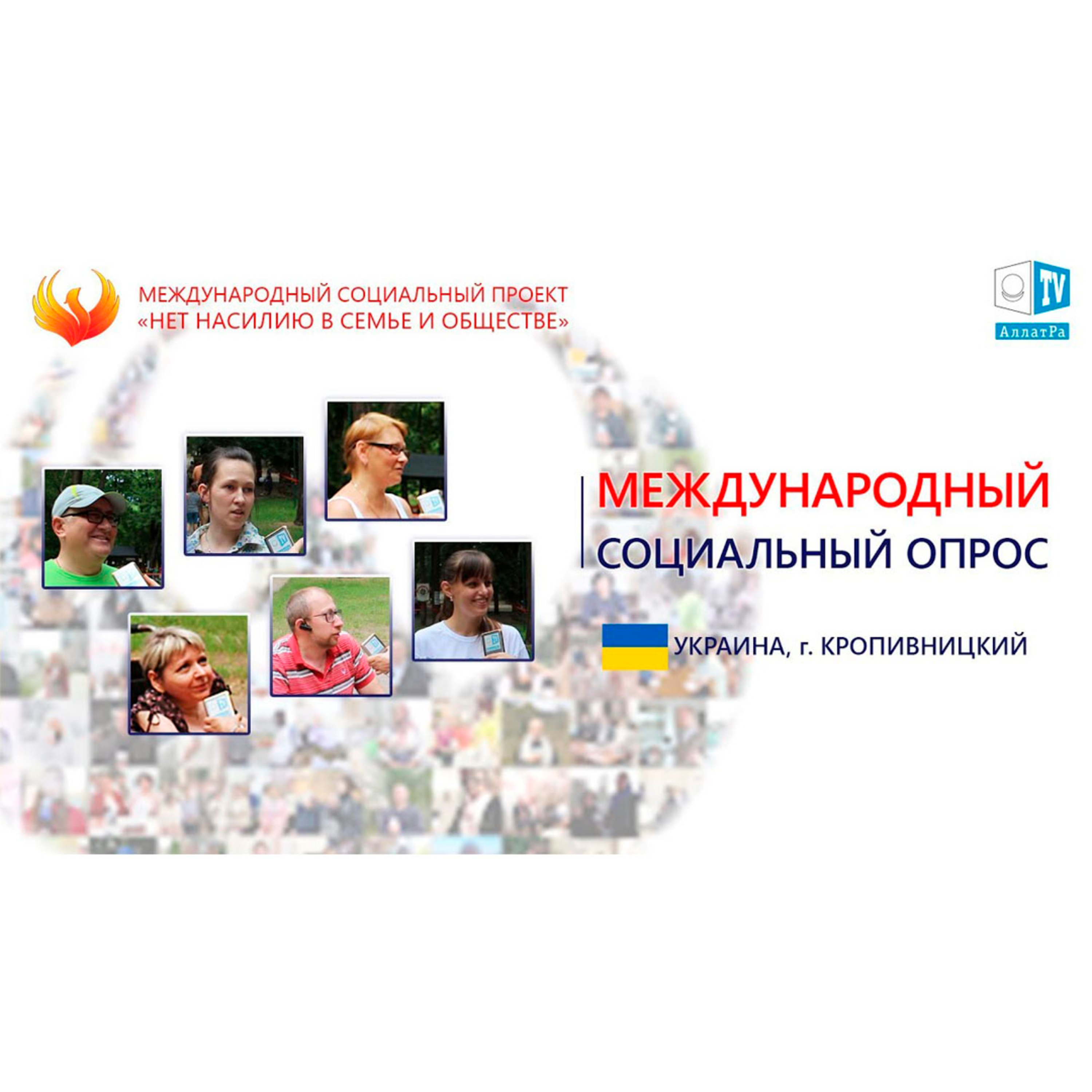 Отзывчивость и забота друг о друге — признак здорового общества episode artwork