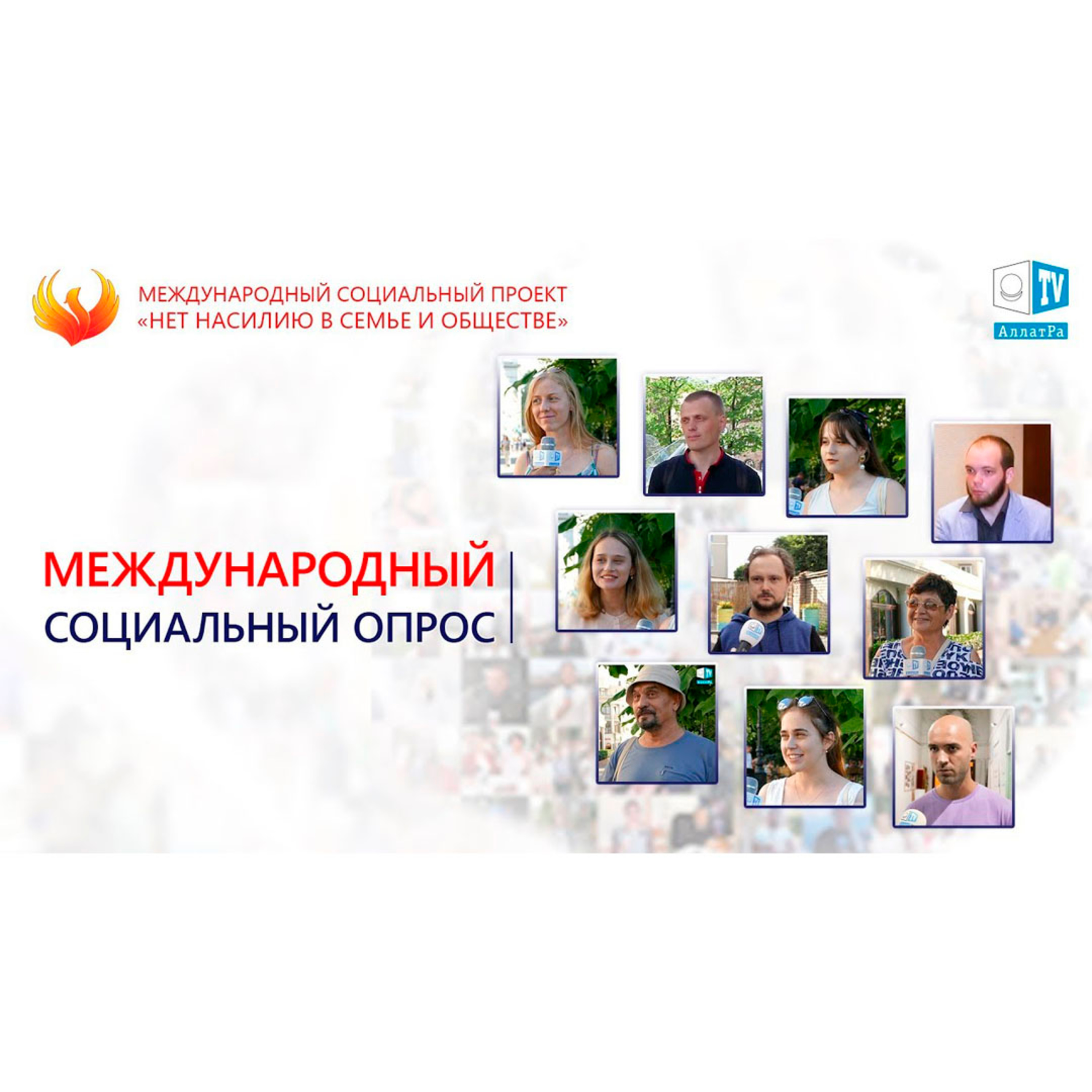 Необходимо проявлять Любовь и Доброту к ближнему episode artwork