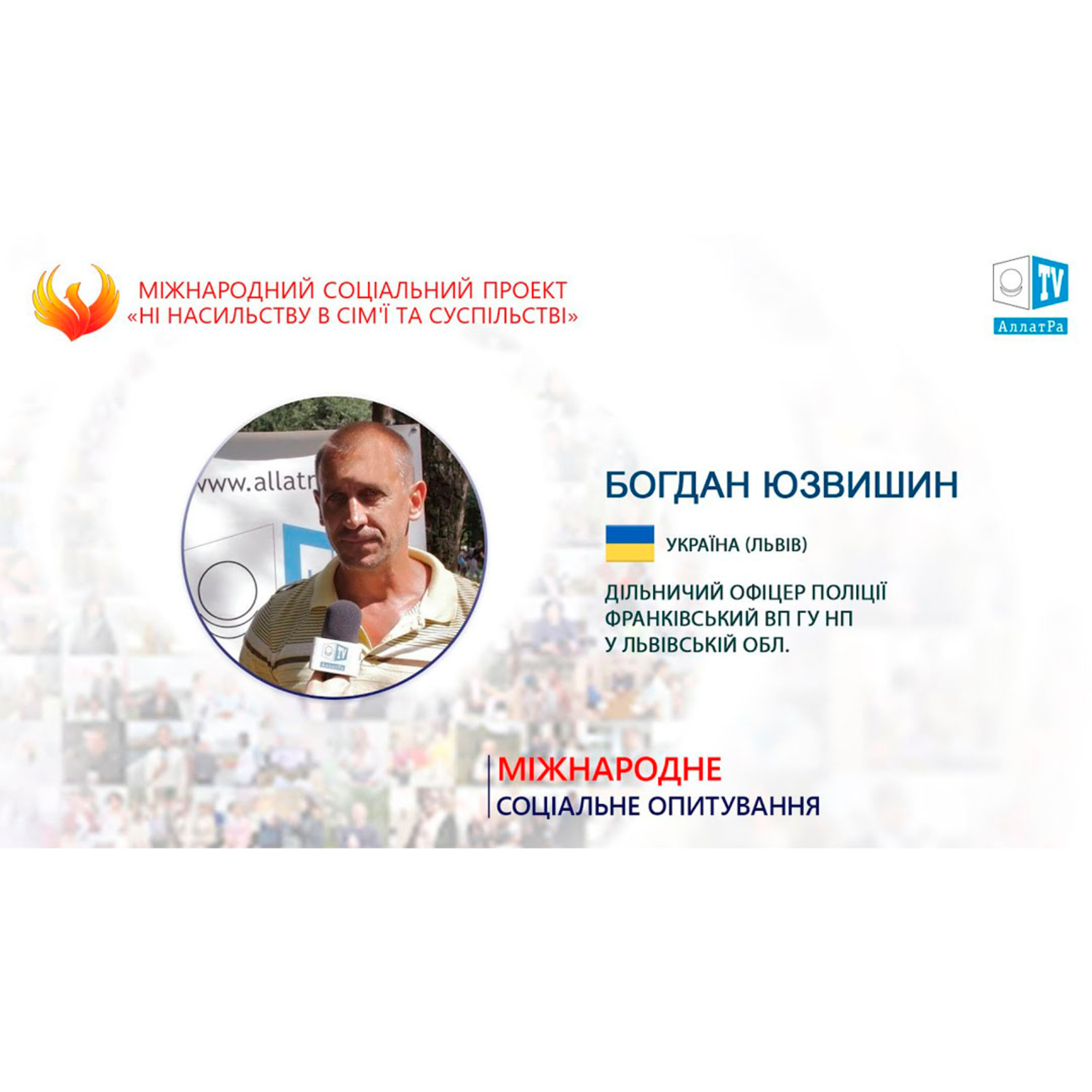 Брати участь в житті суспільства, подаючи добрий приклад episode artwork