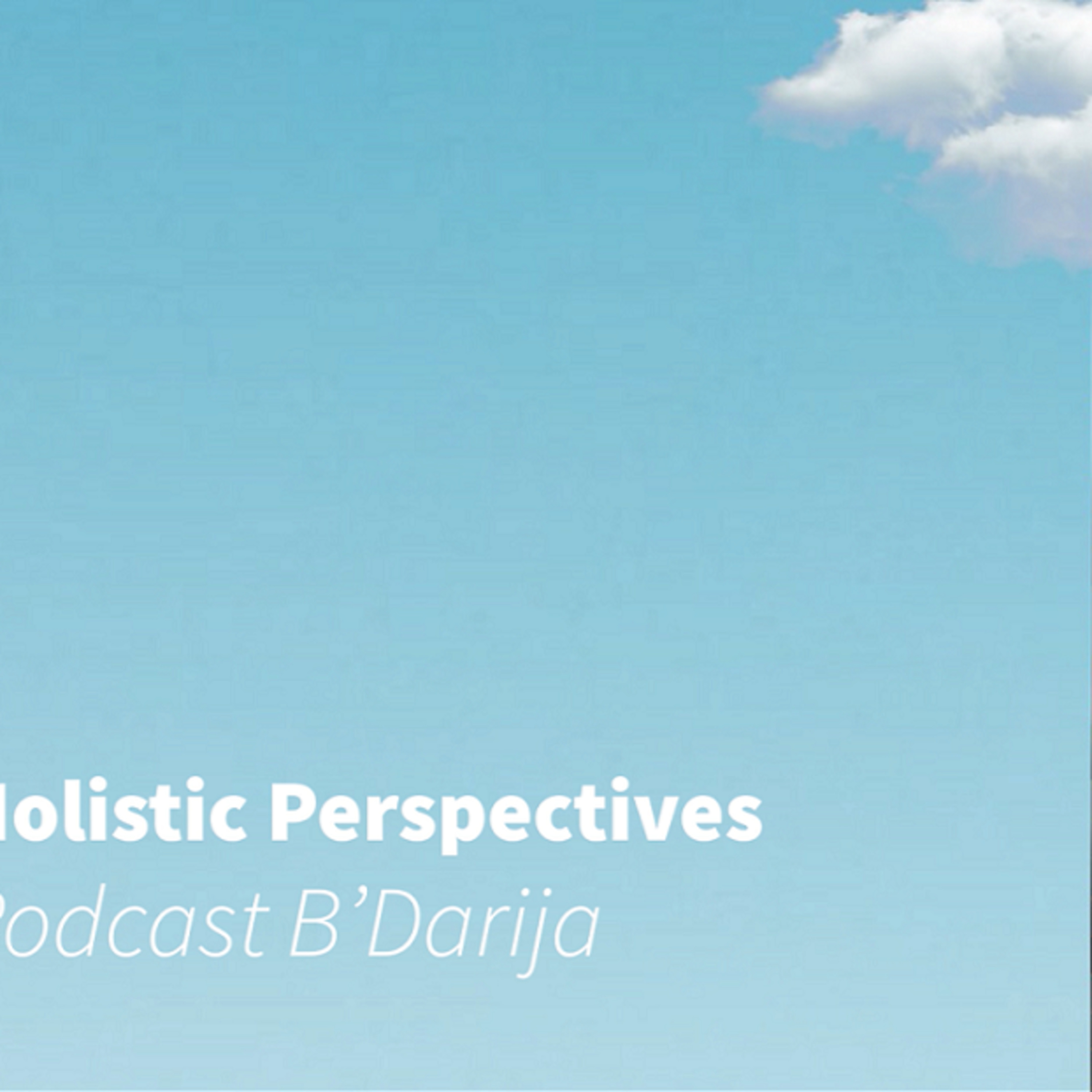 EP#002 Holistic Perspectives : كيف تتحلى بالصبر قبل تناول الحلوى ، وعلاقتها بالنجاح في الحياة