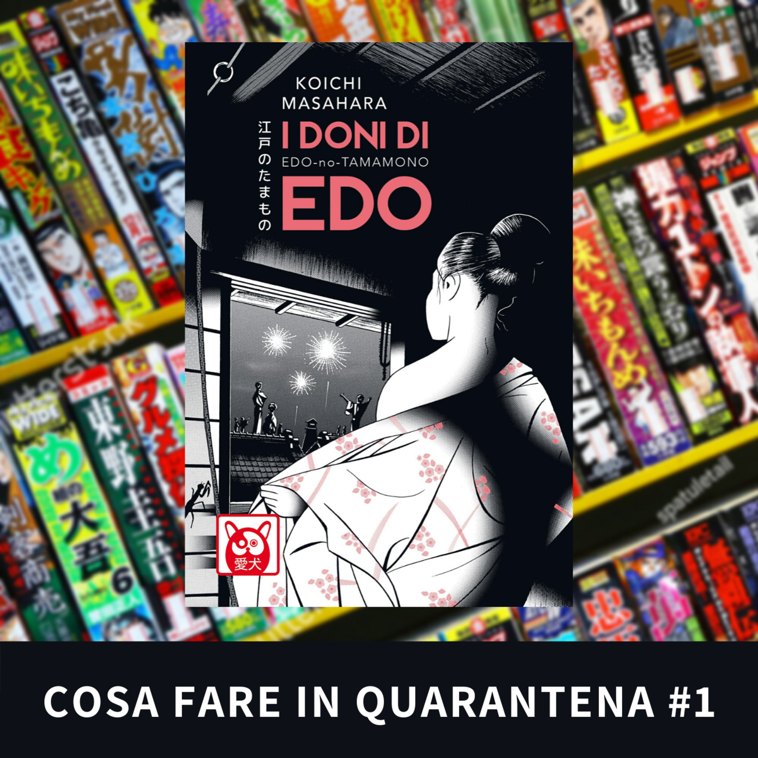 I DONI DI EDO - COSA FARE IN QUARANTENA #1