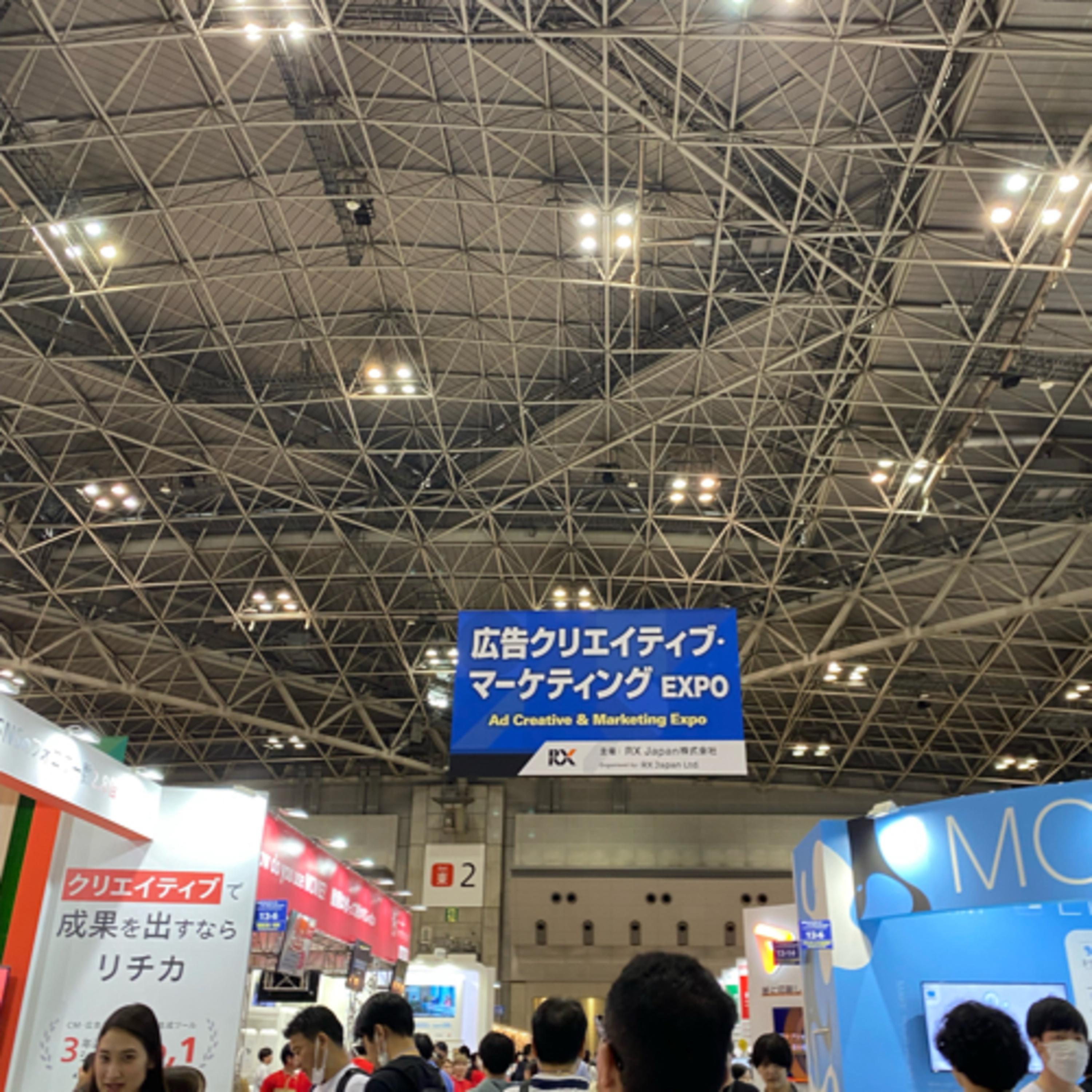 メタバース展！ episode artwork